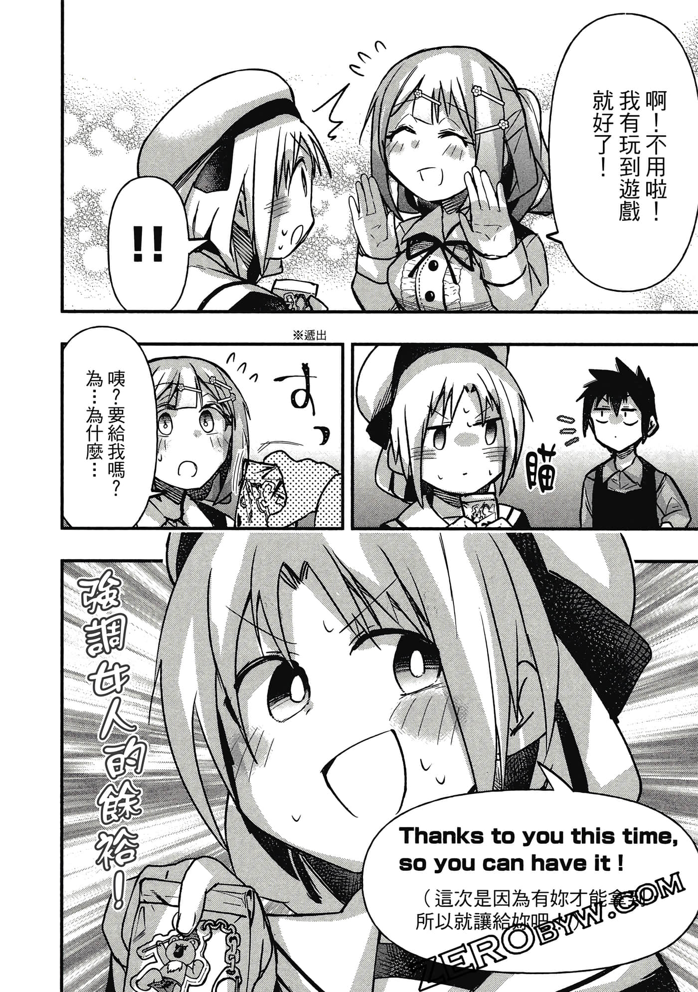 第 75 页