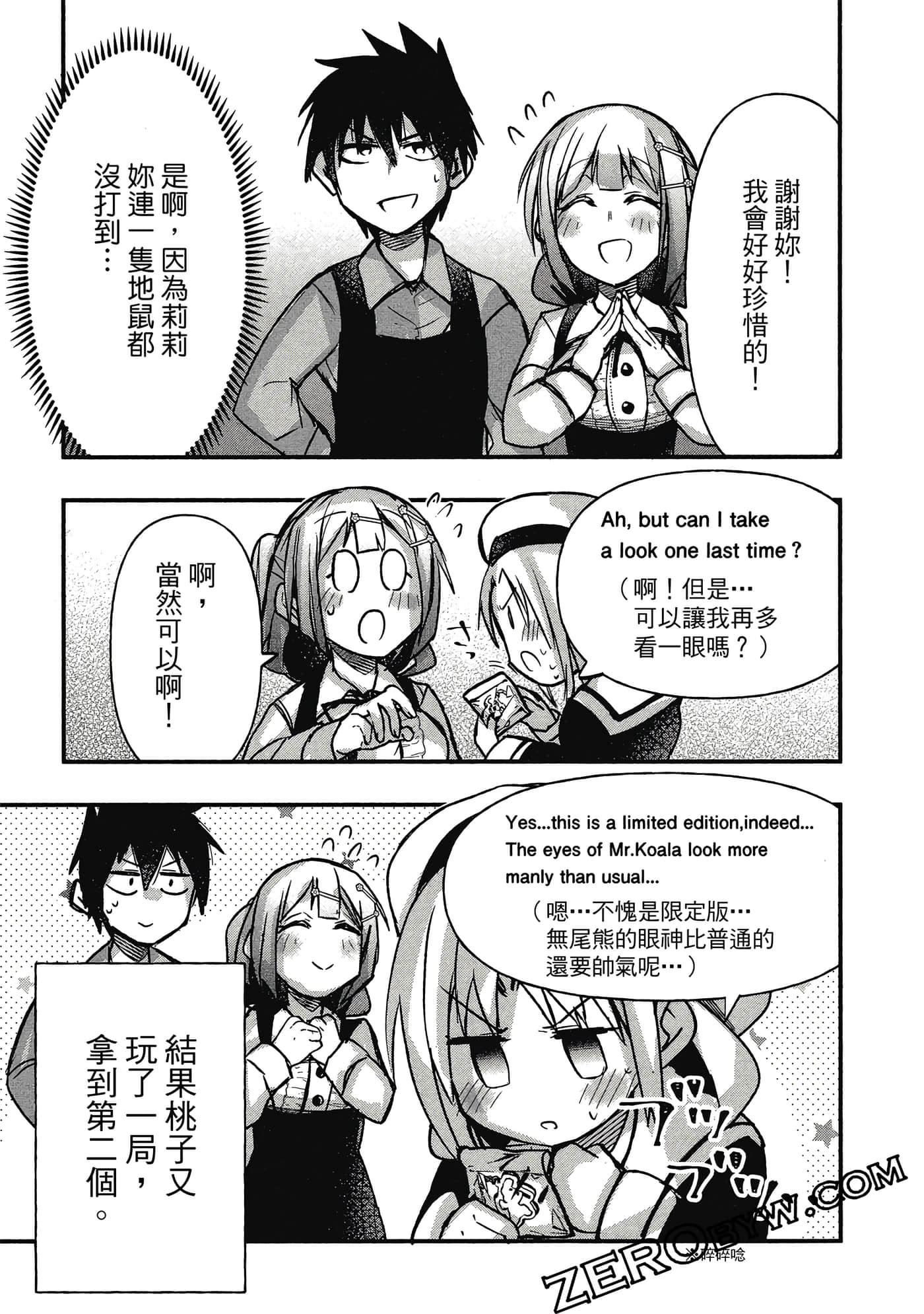 第 76 页