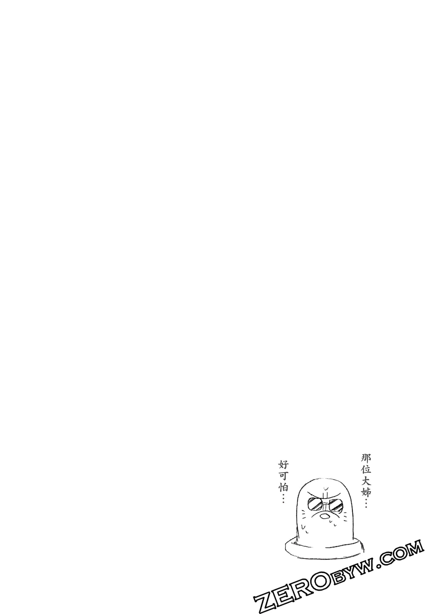 第 77 页