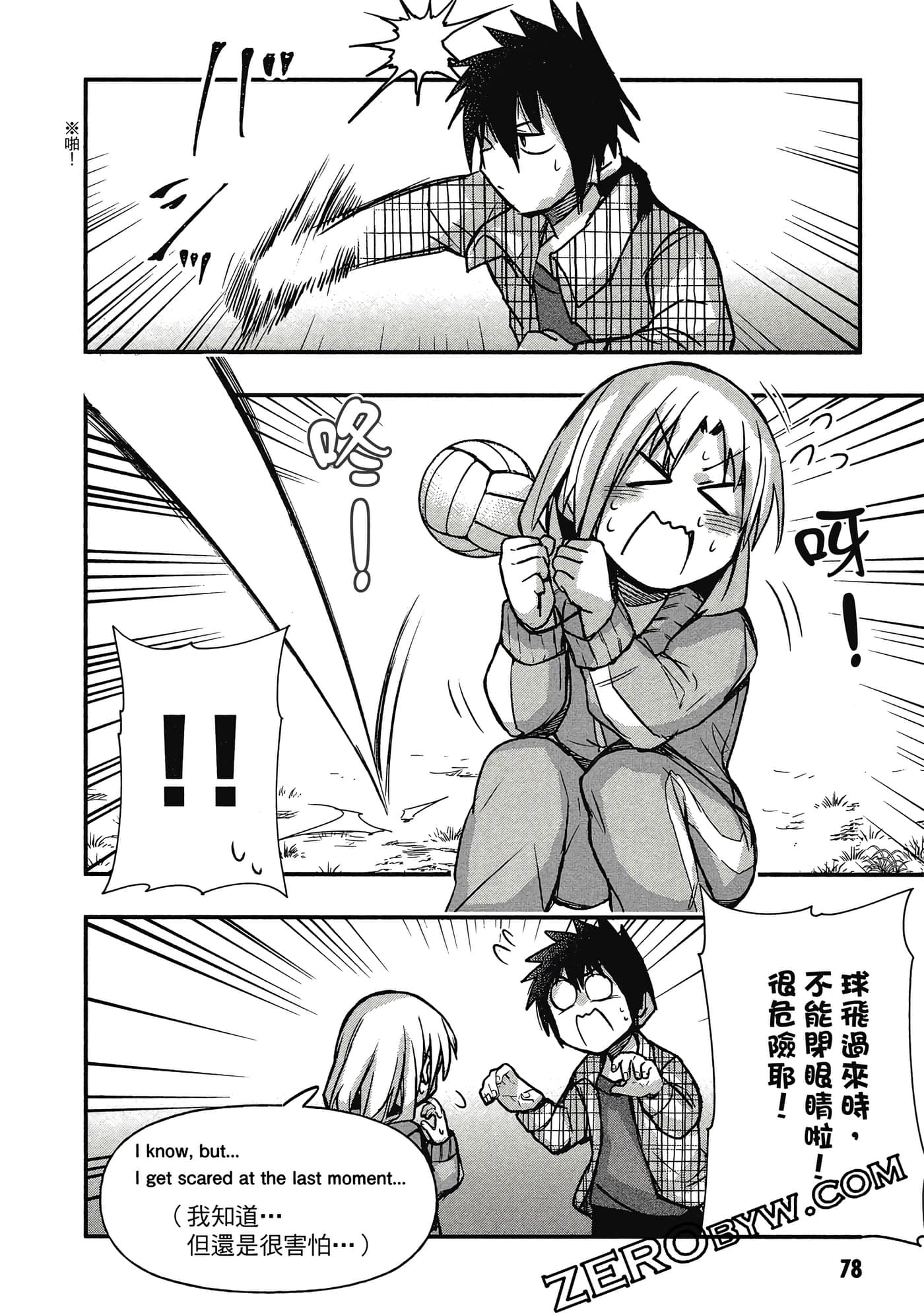第 79 页