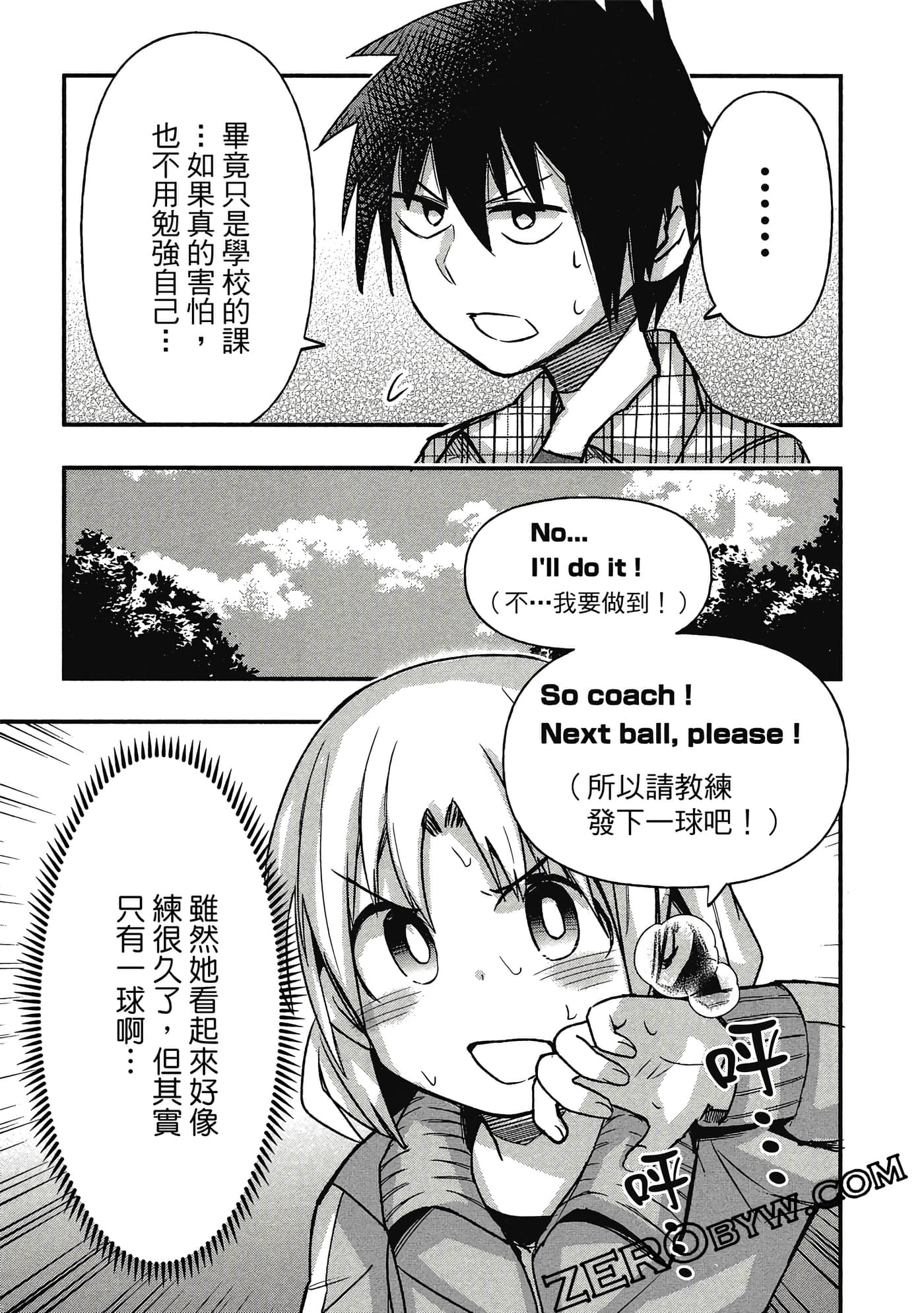 第 80 页
