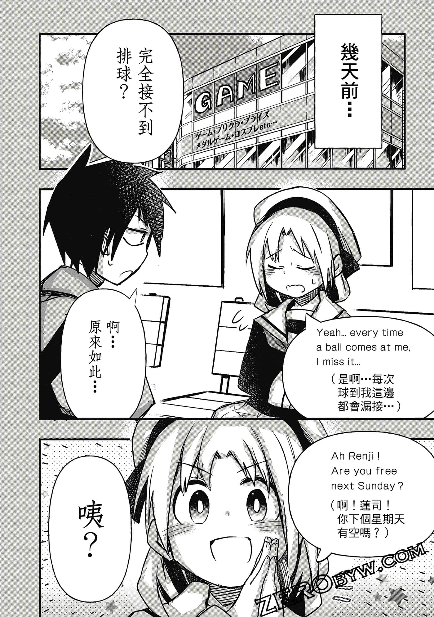 第 81 页