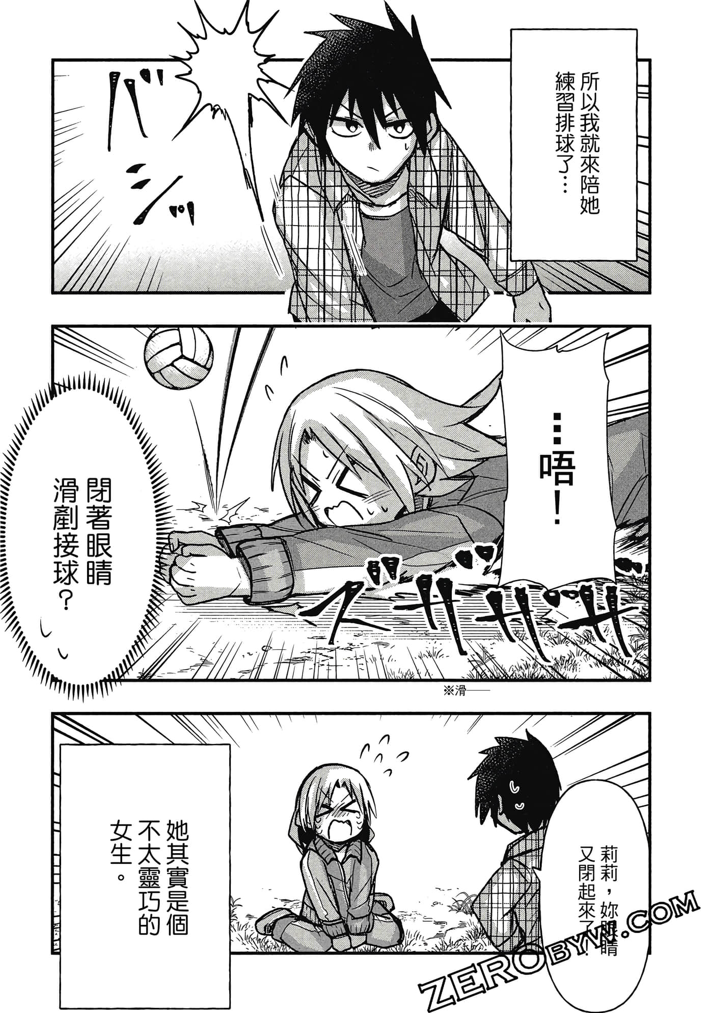 第 82 页