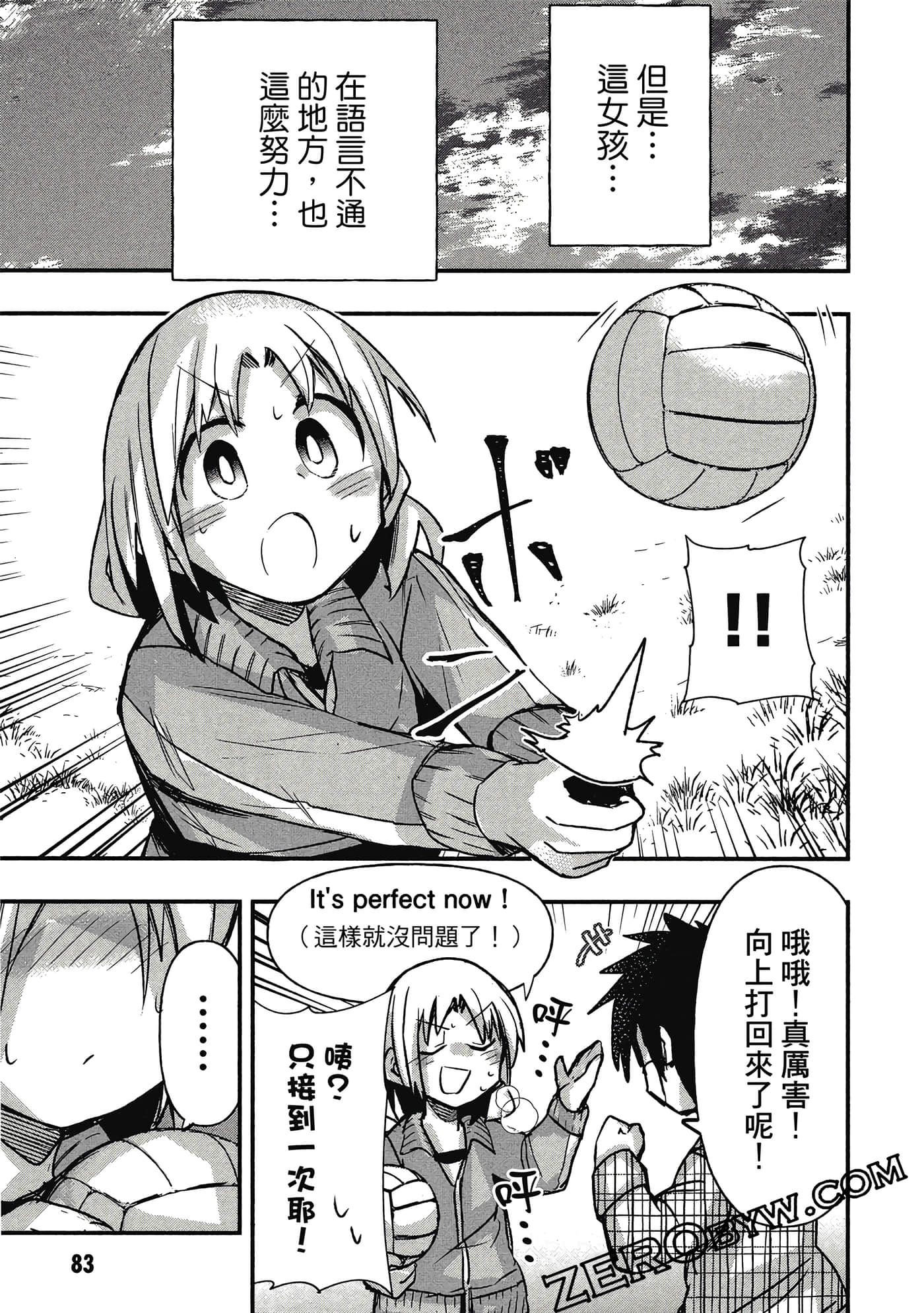第 84 页