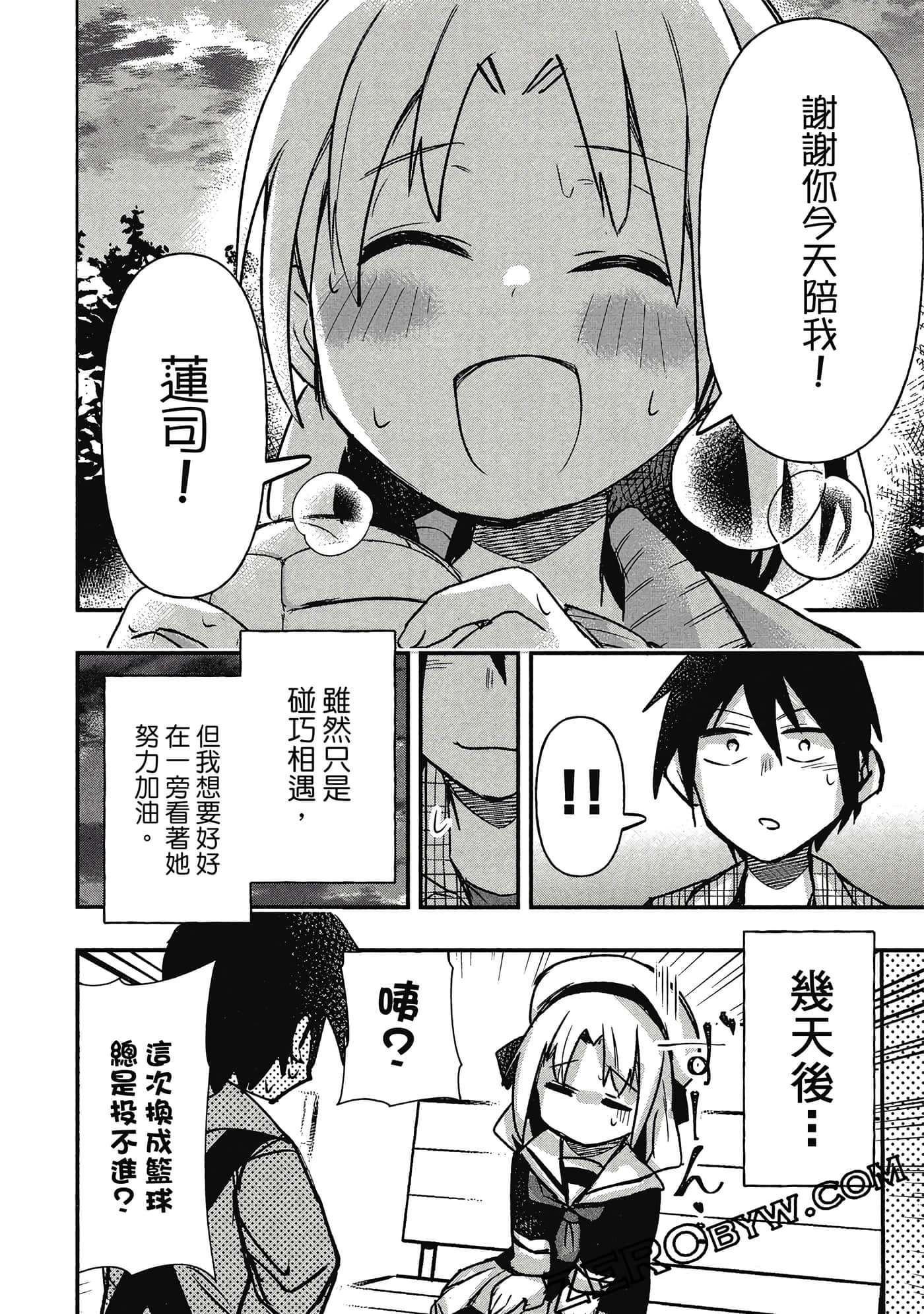 第 85 页