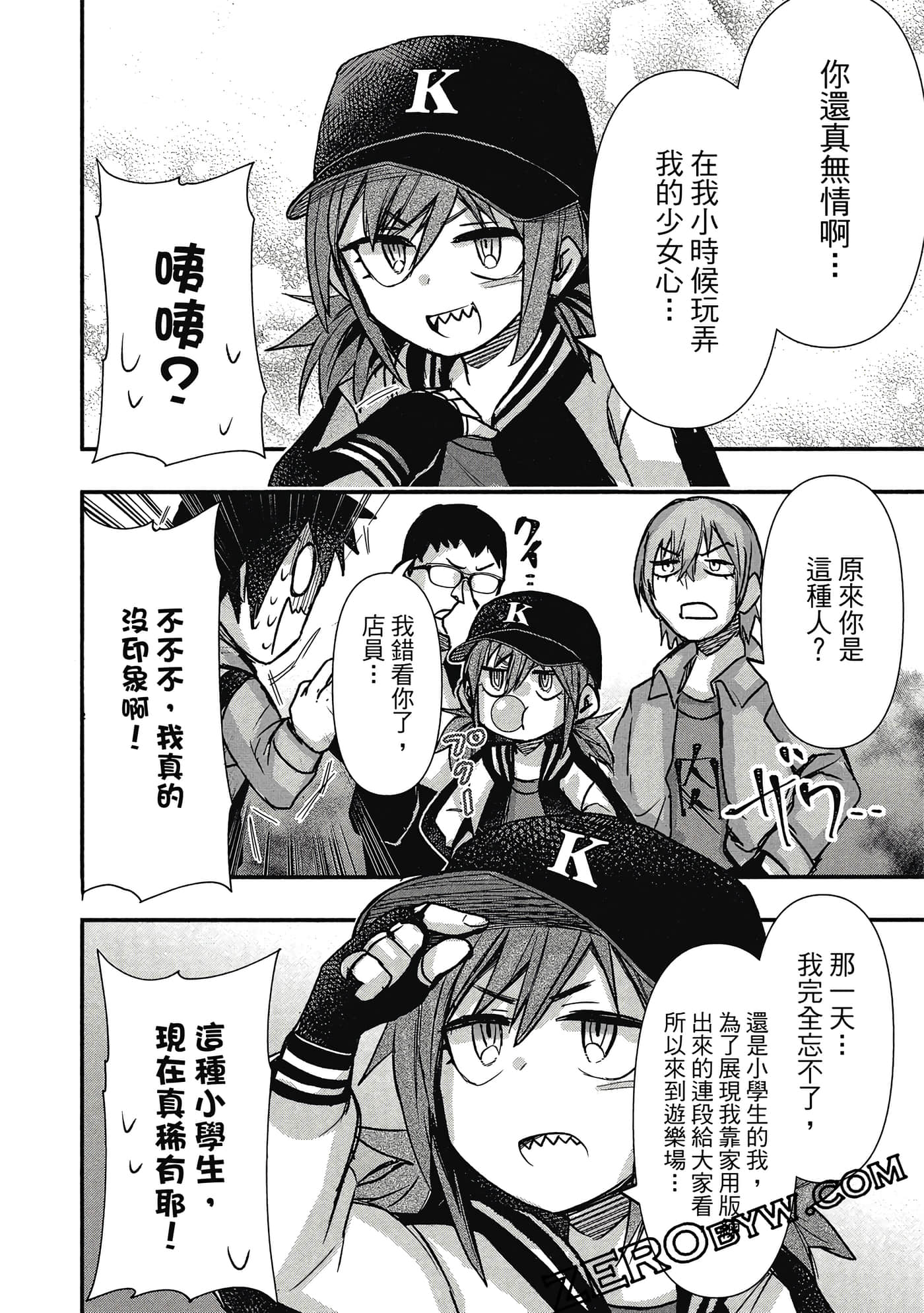第 89 页
