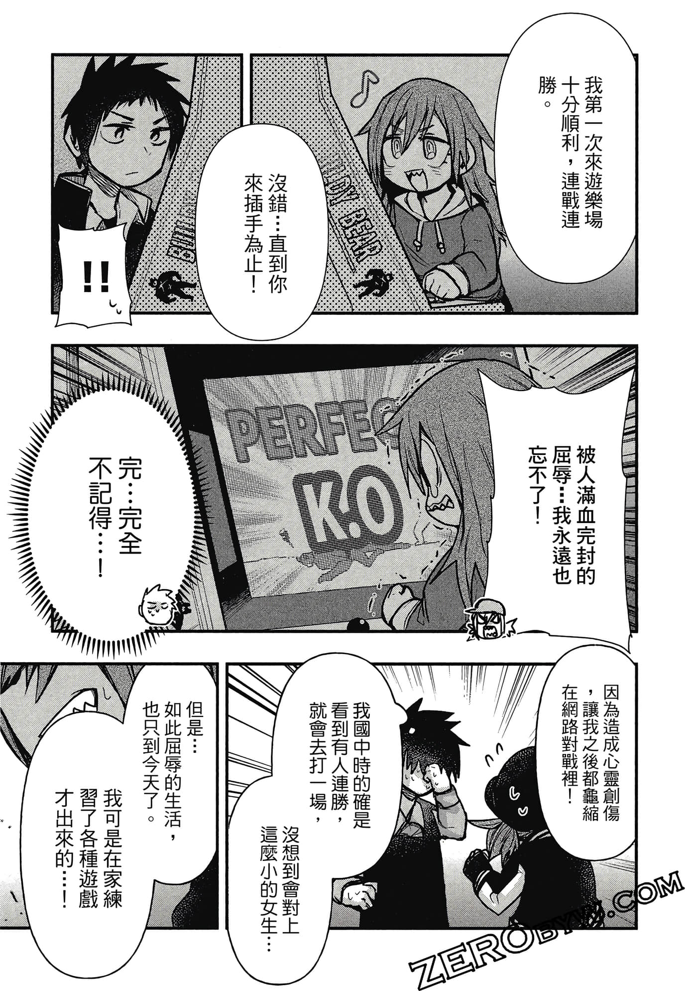 第 90 页