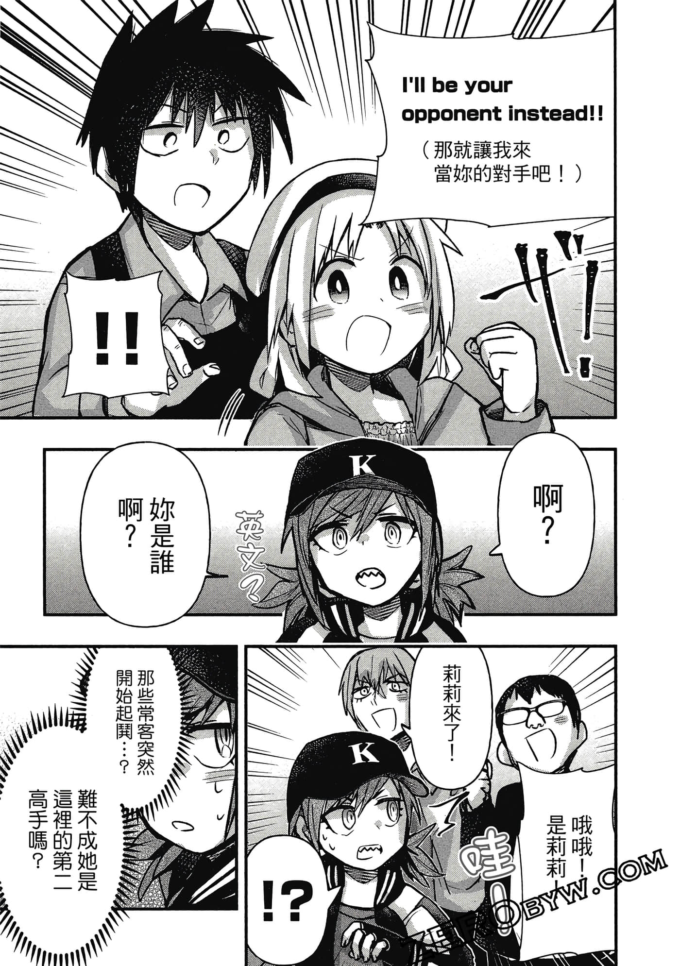 第 92 页