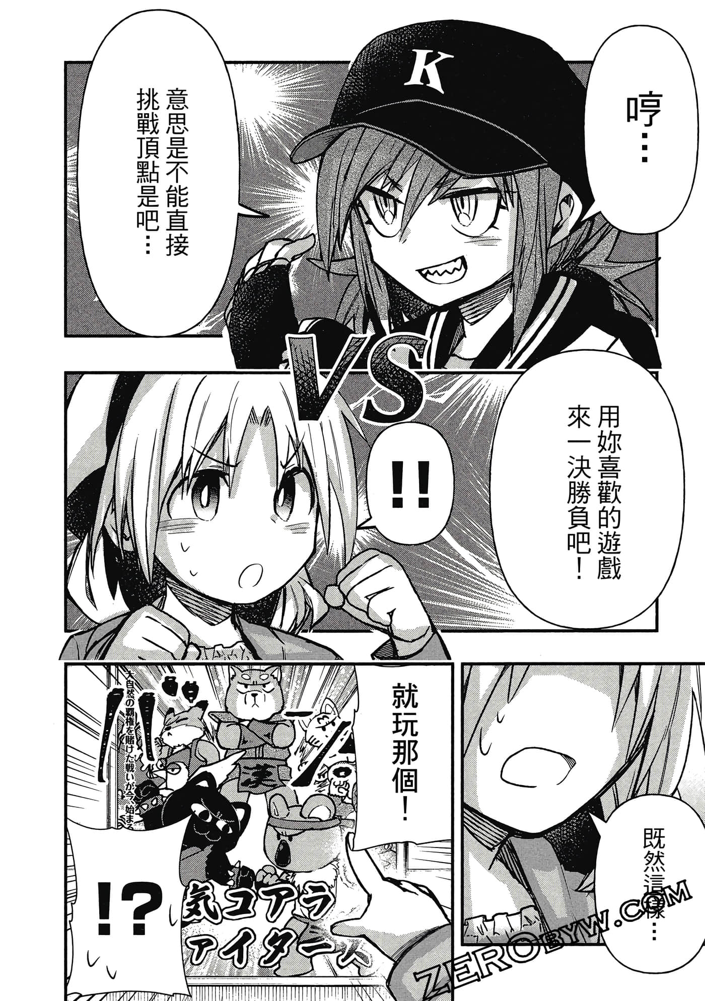 第 93 页