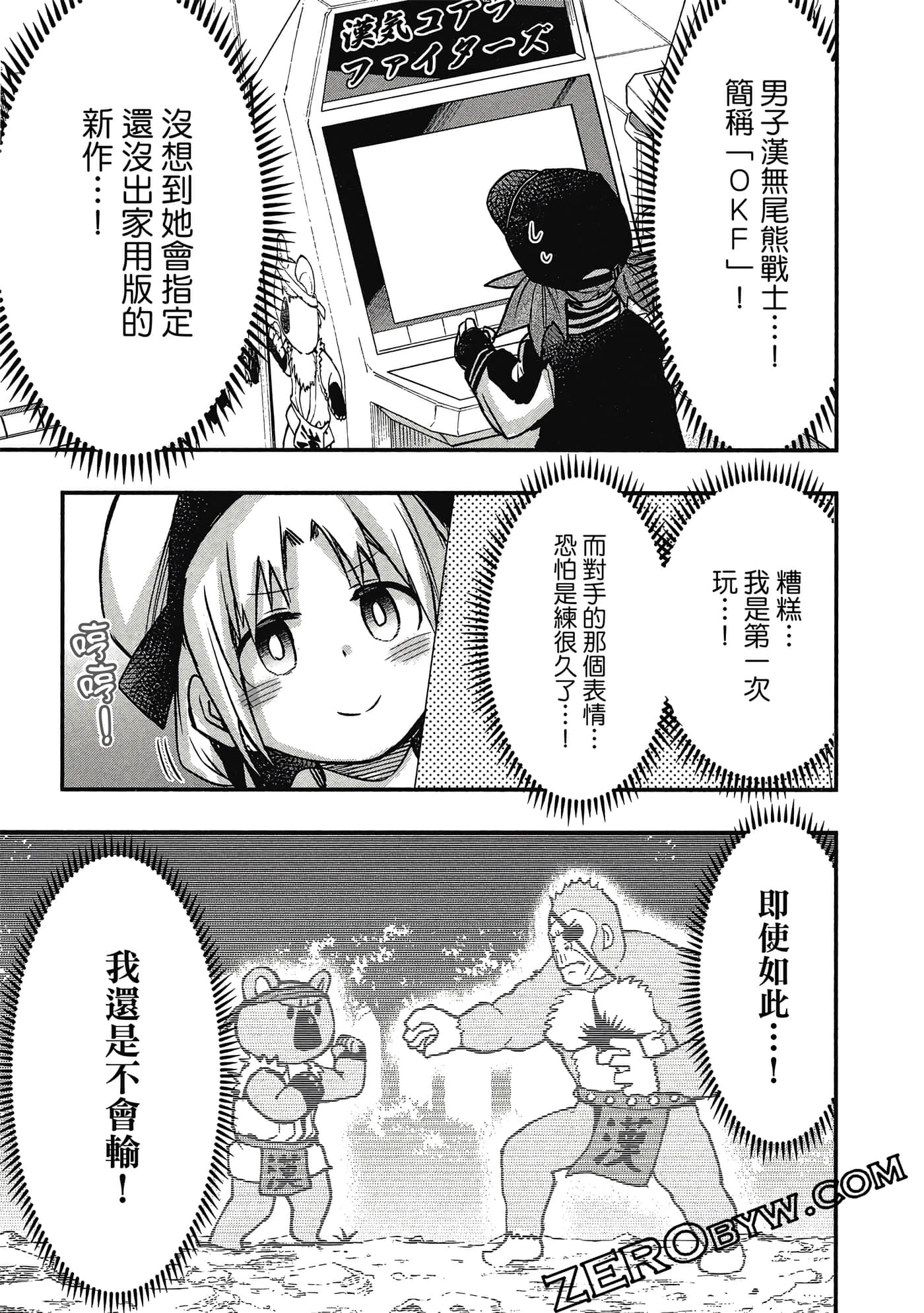 第 94 页