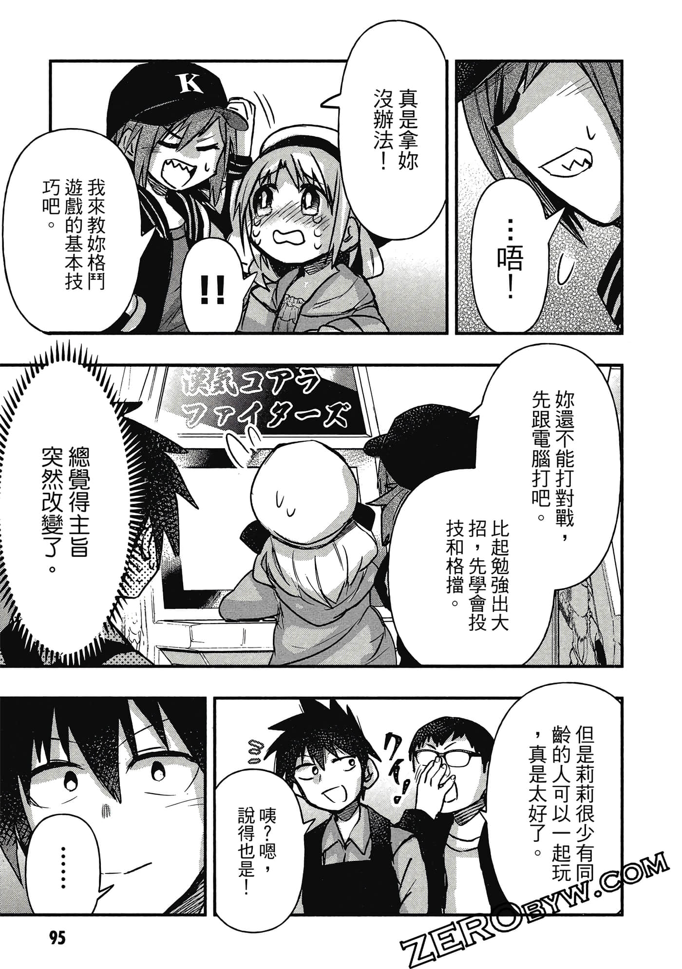 第 96 页