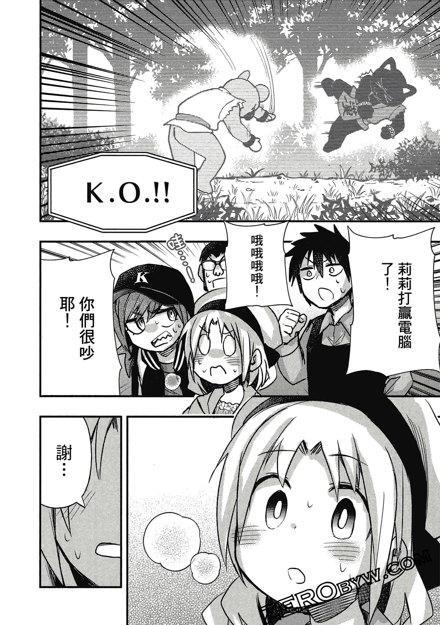 第 97 页