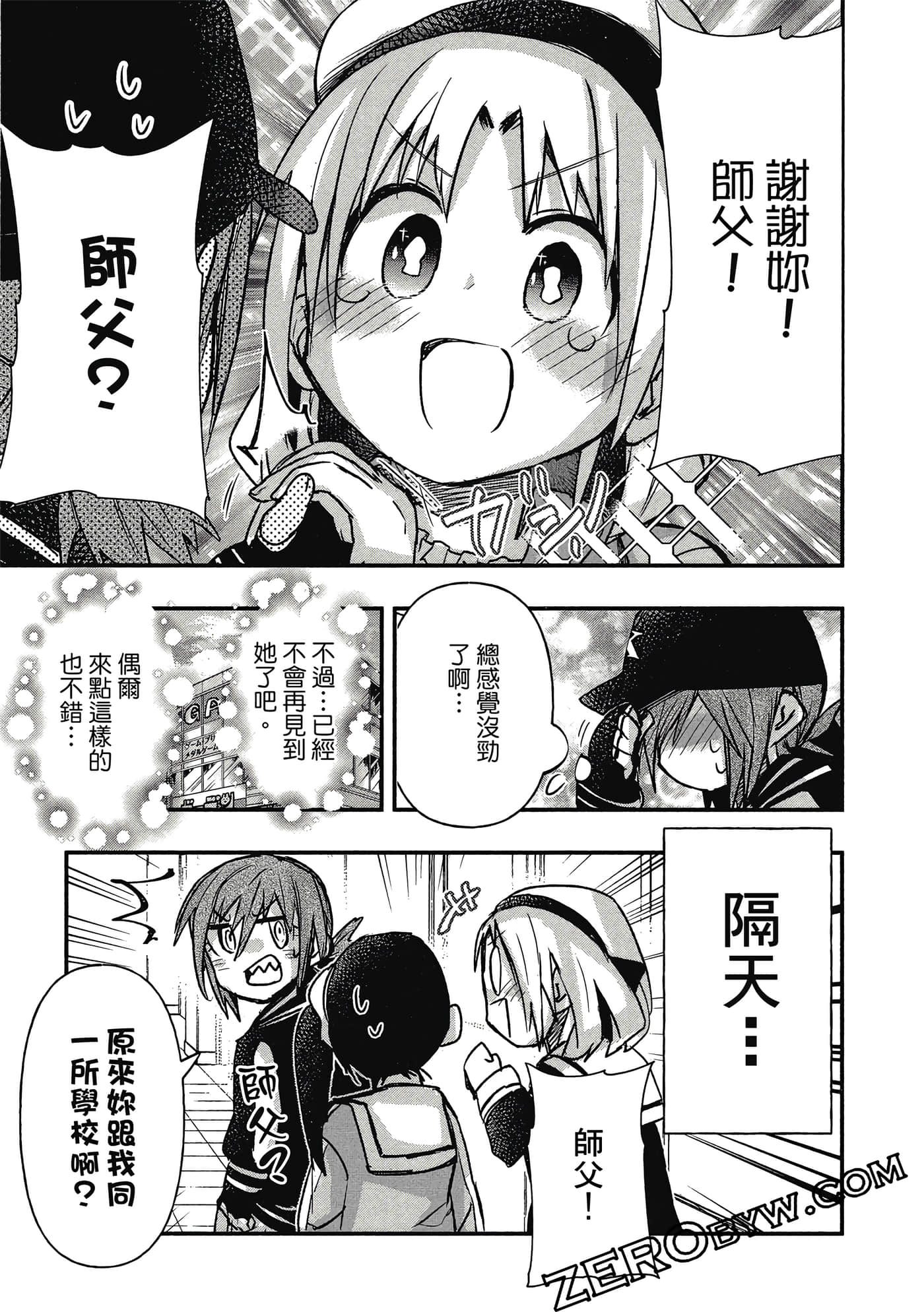 第 98 页