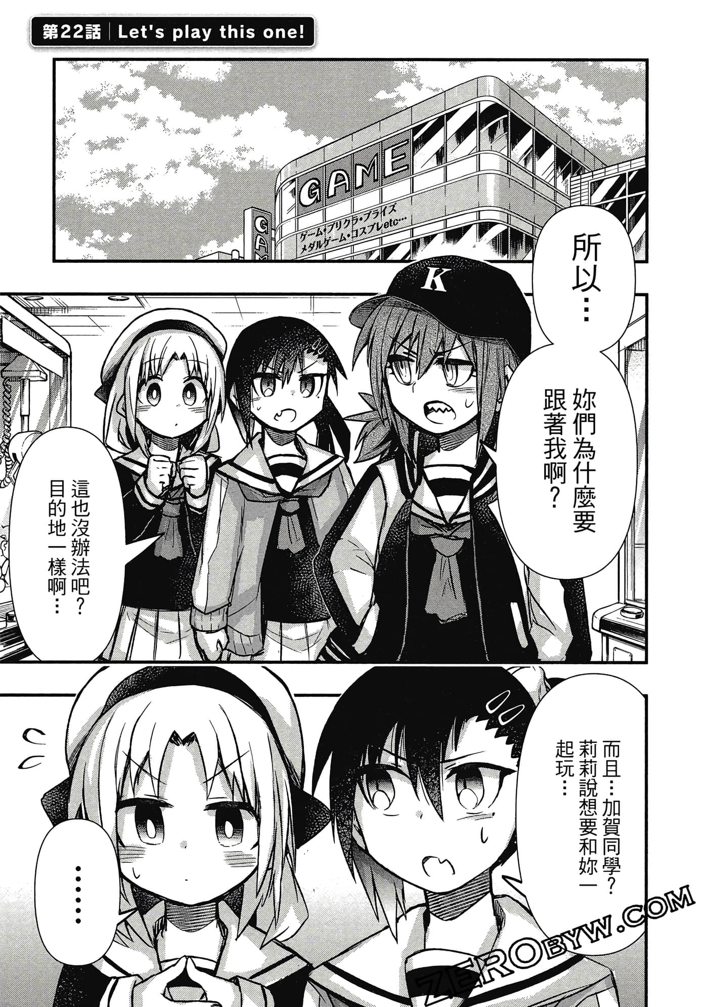 第 100 页
