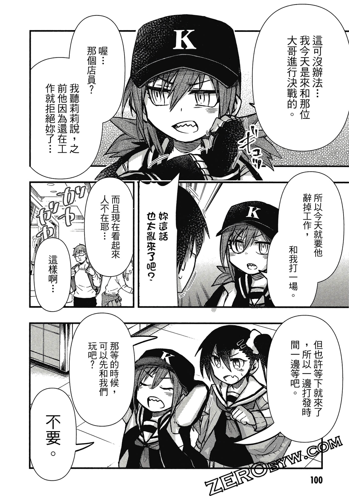 第 101 页