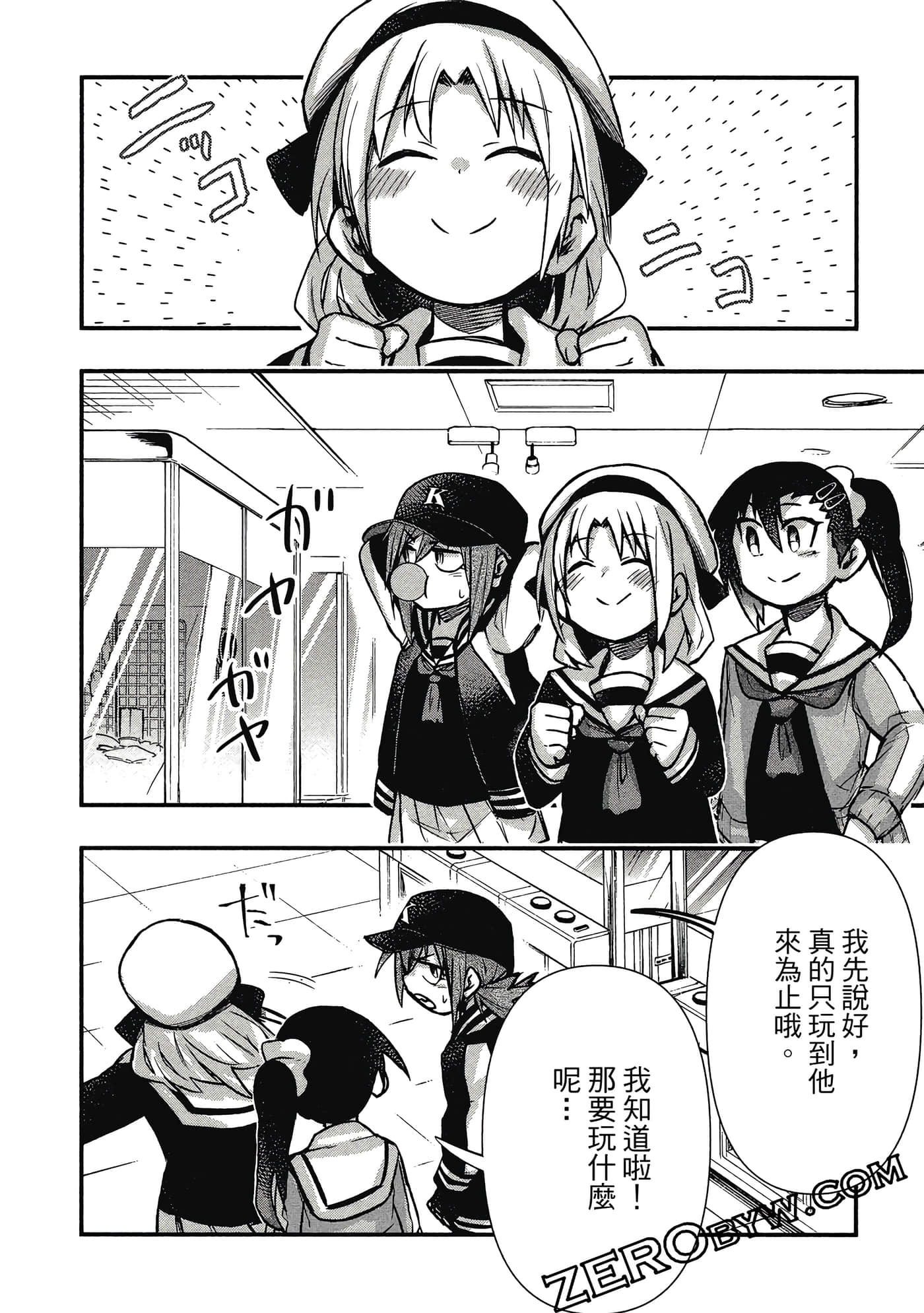 第 103 页