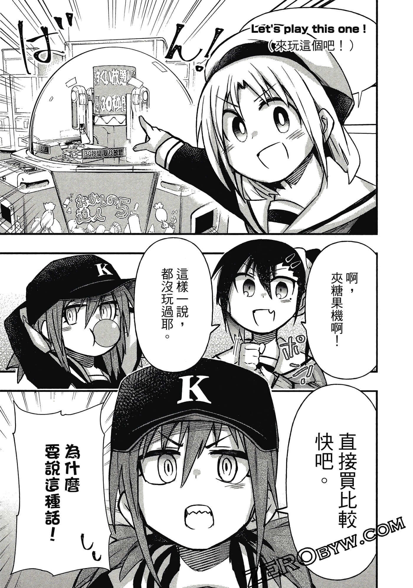 第 104 页
