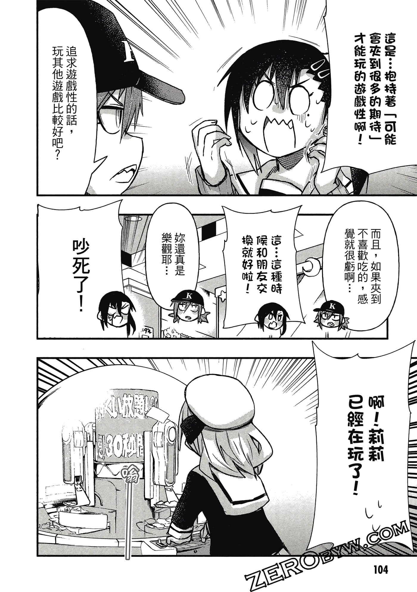 第 105 页