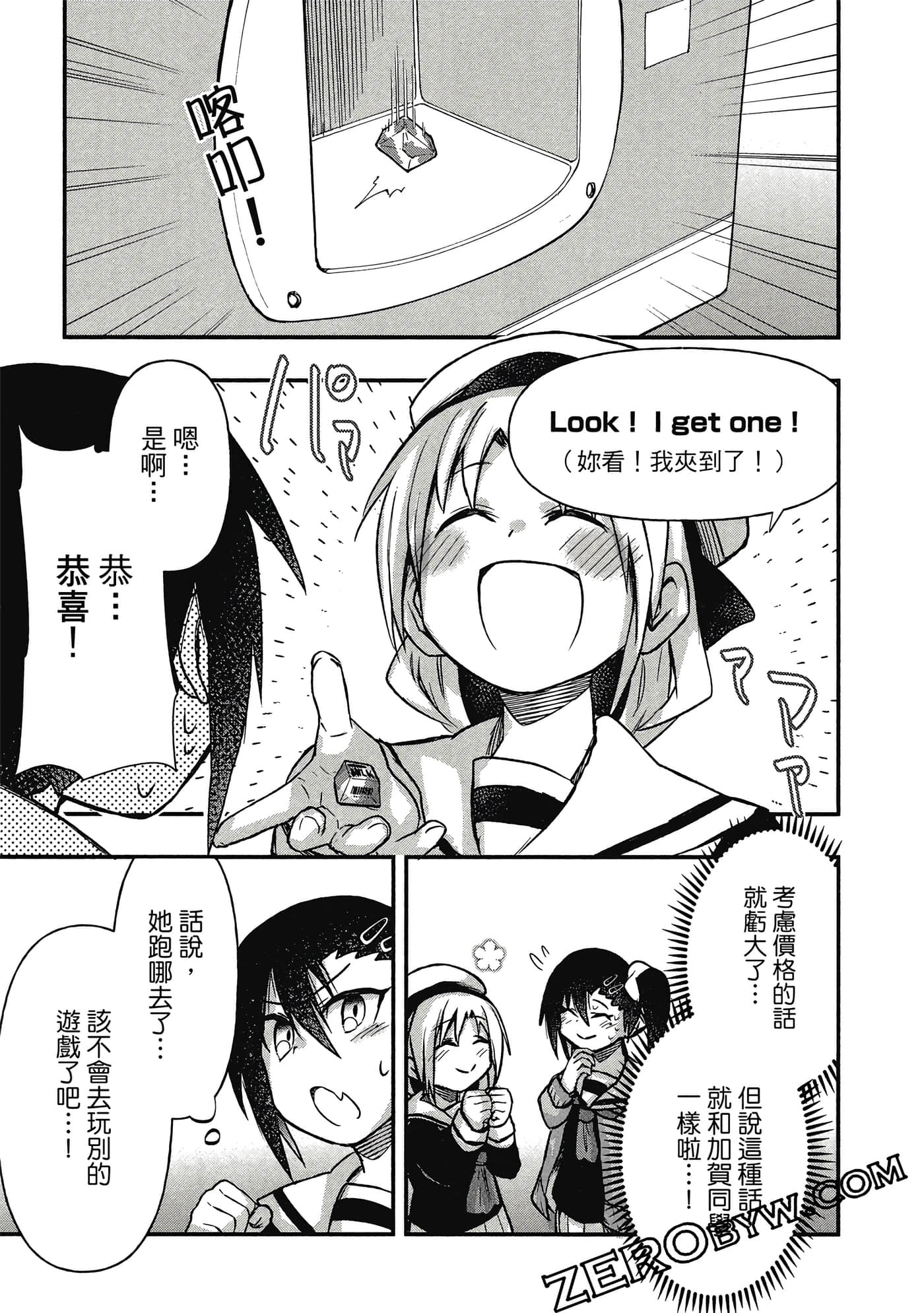 第 106 页