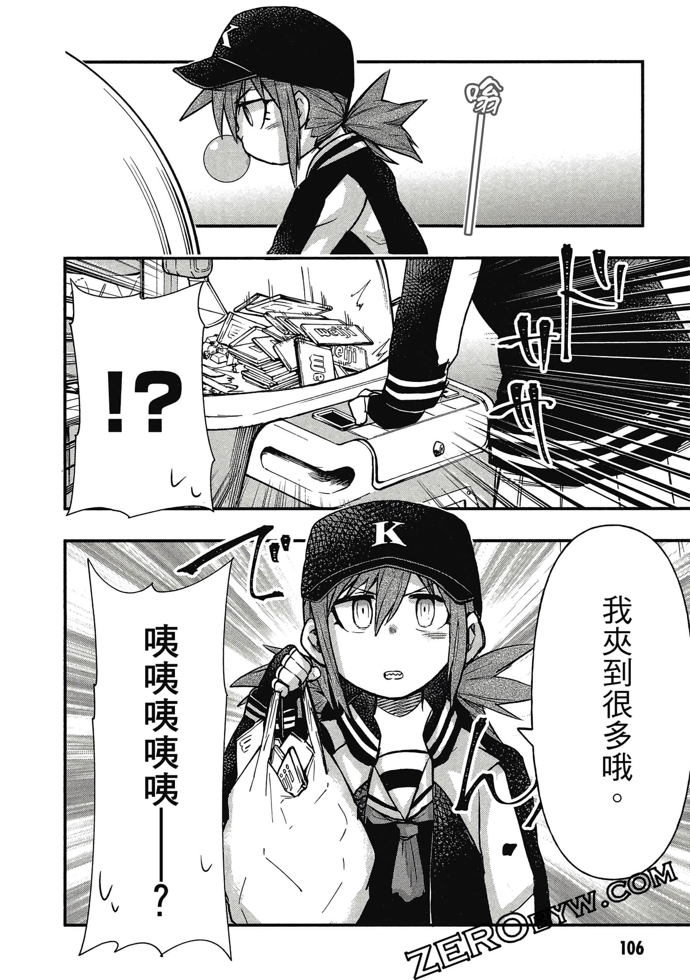第 107 页