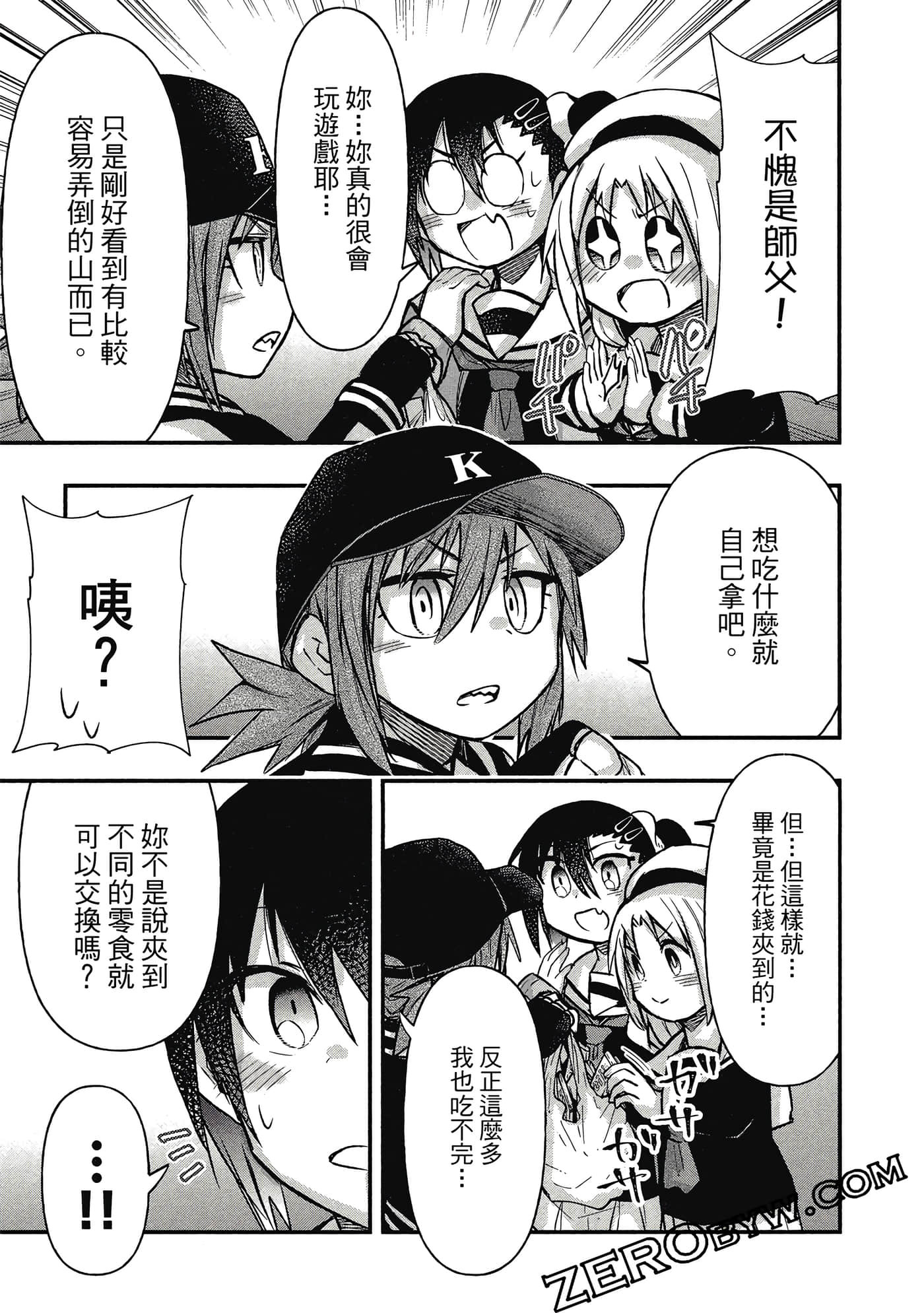 第 108 页