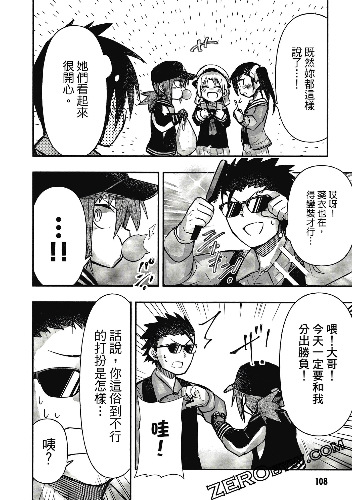 第 109 页