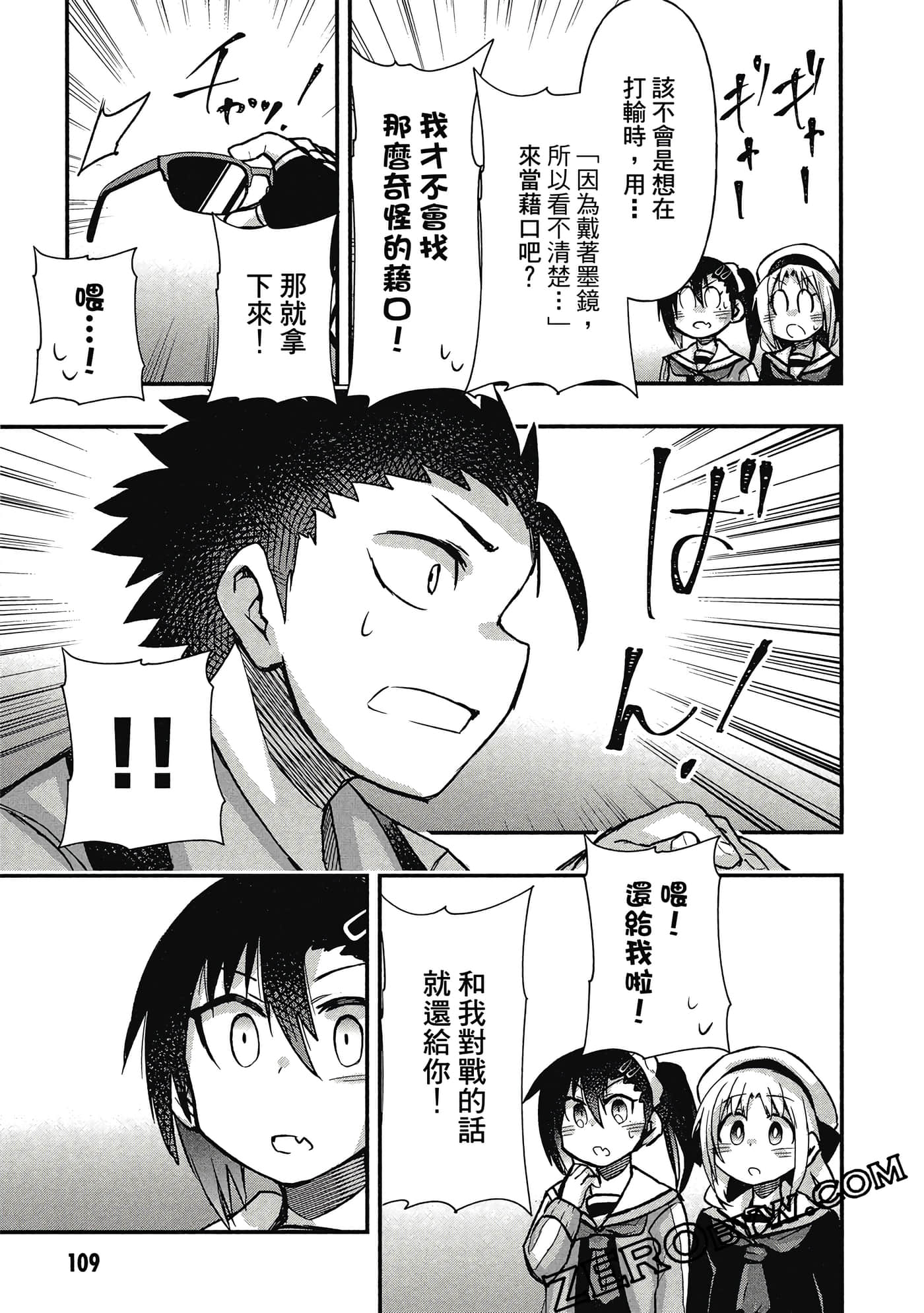 第 110 页