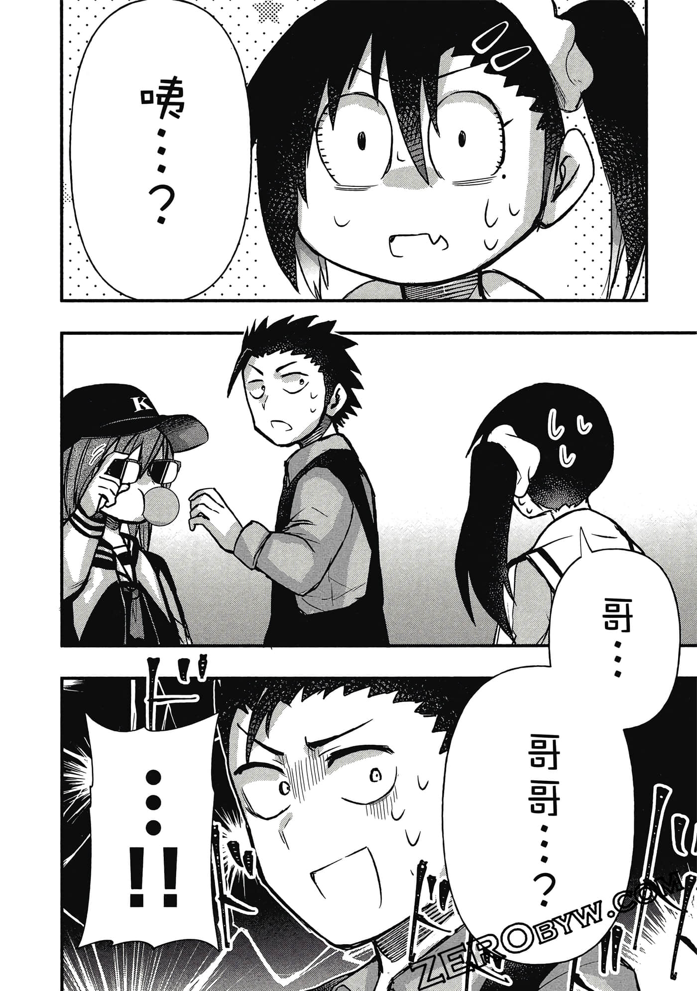 第 111 页