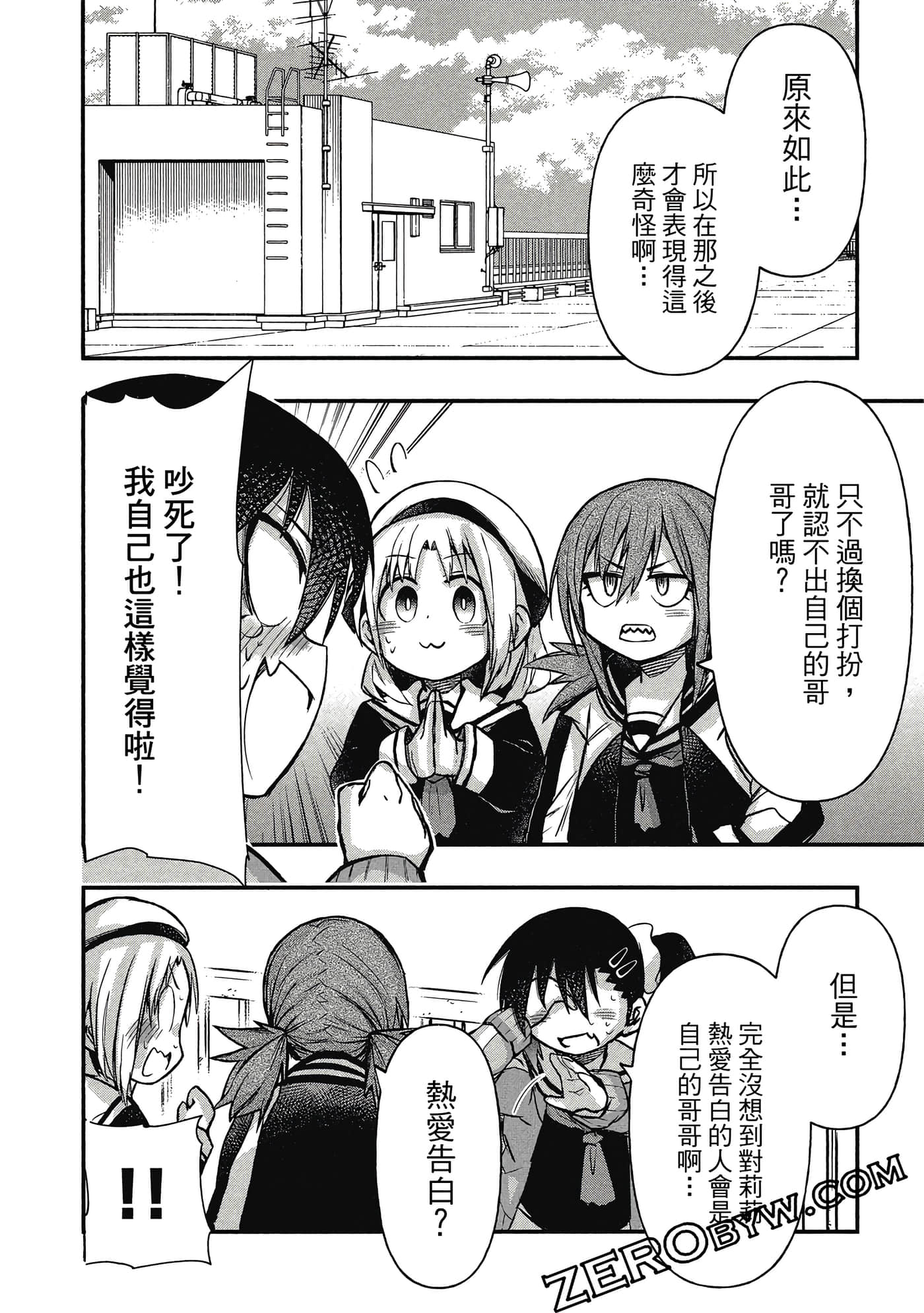 第 113 页
