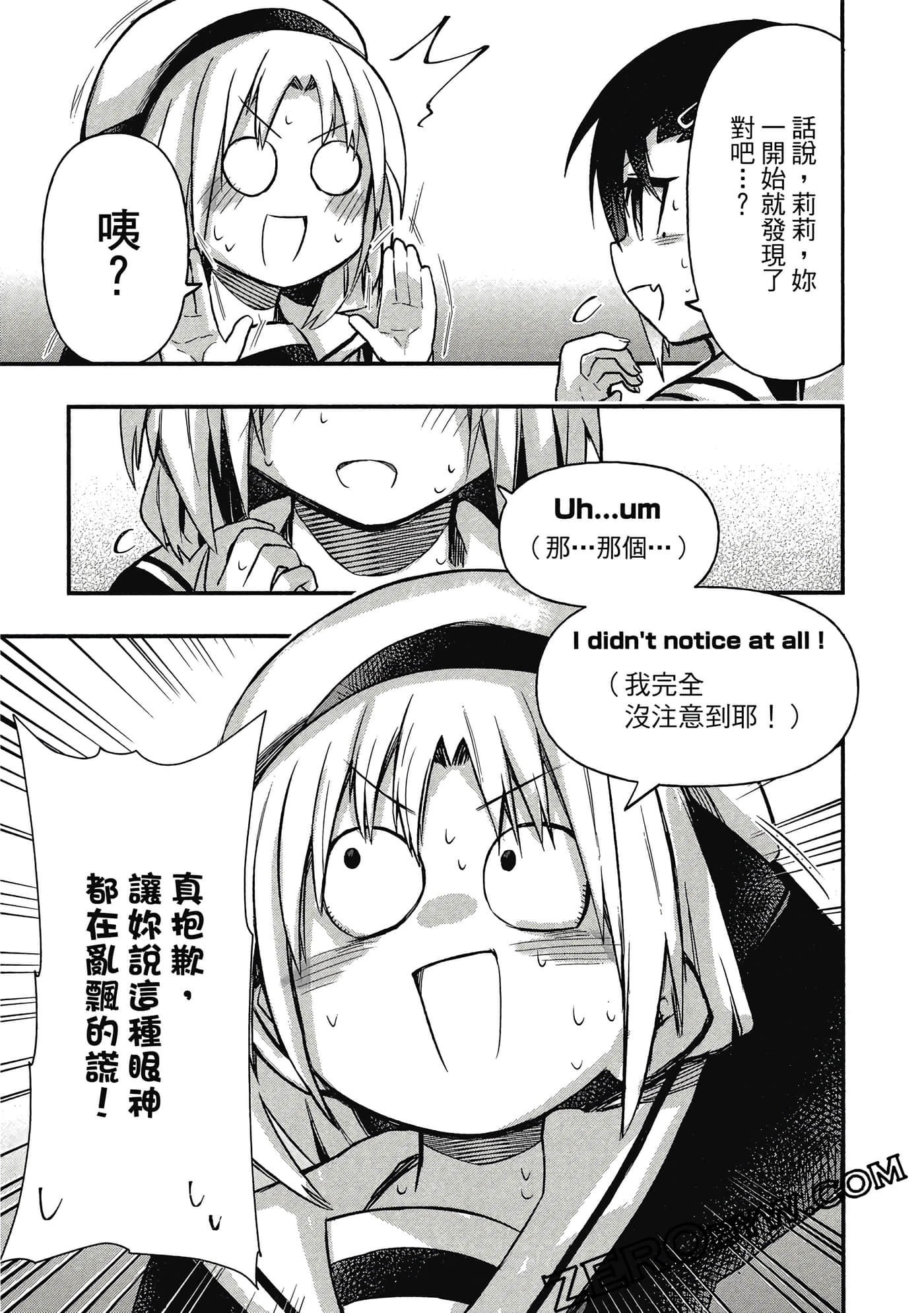 第 114 页