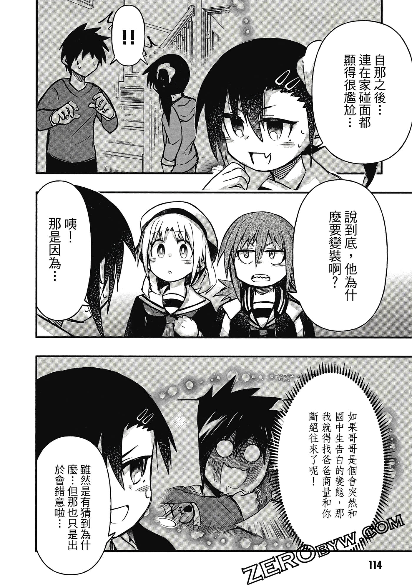 第 115 页