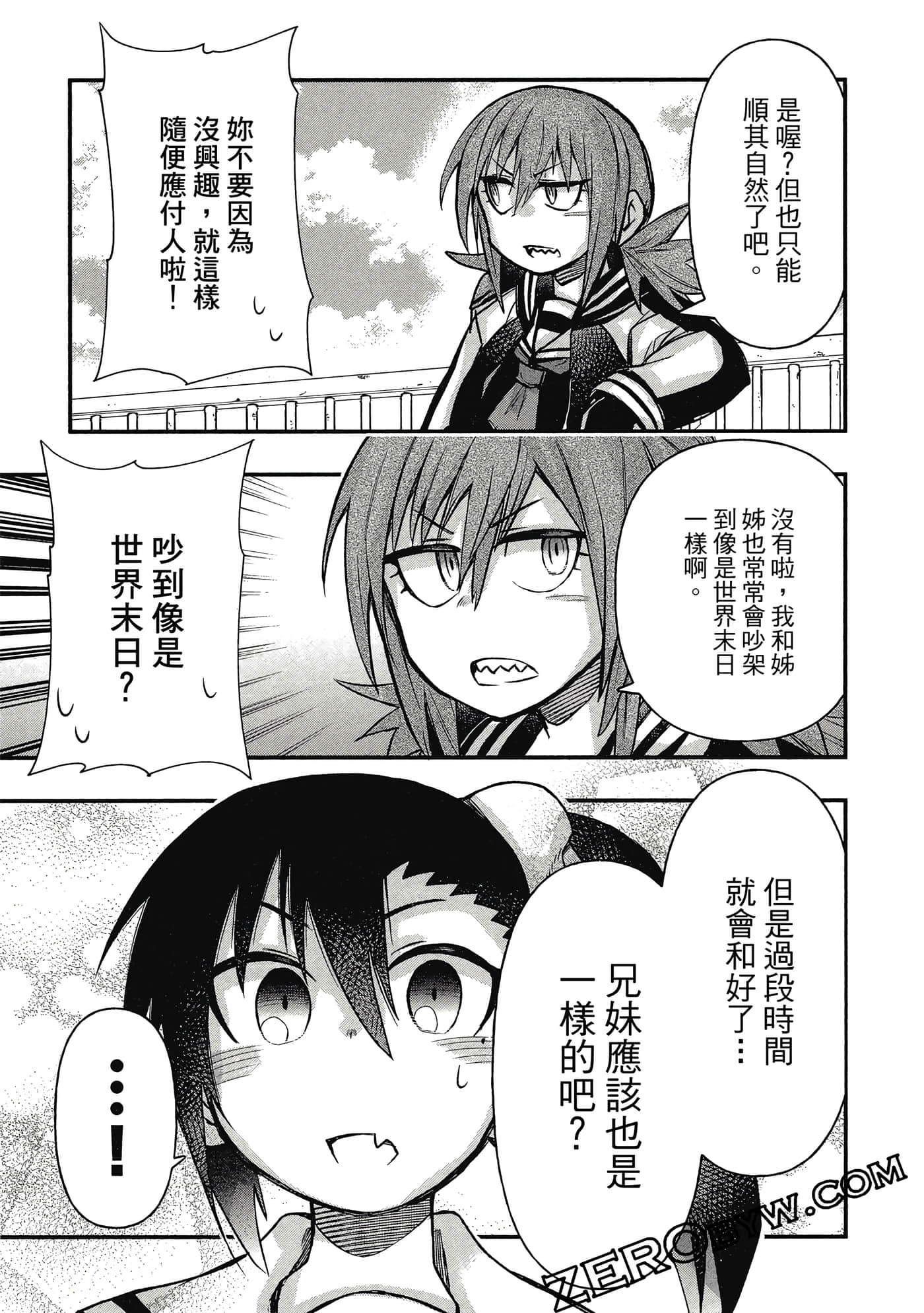 第 116 页