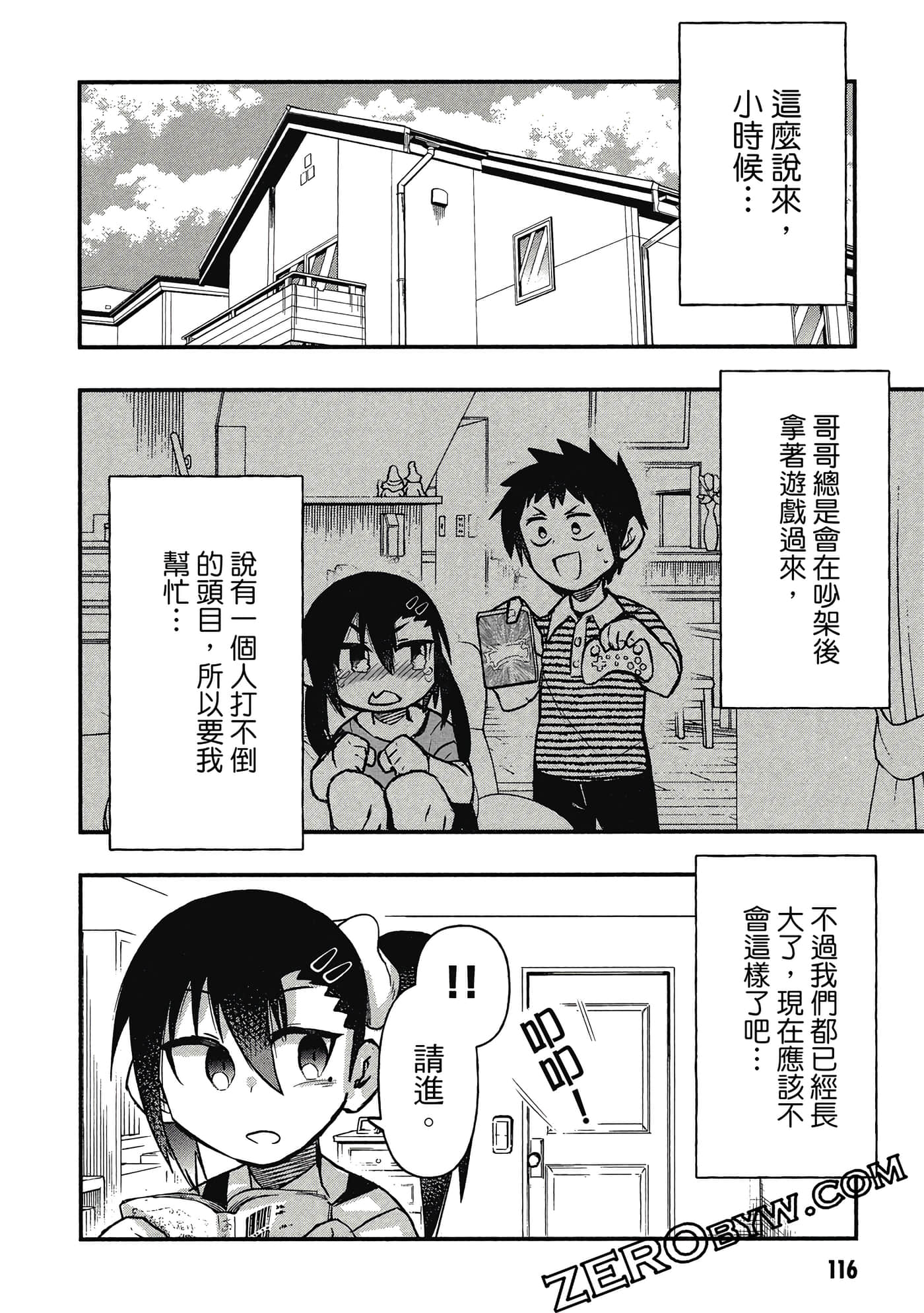 第 117 页