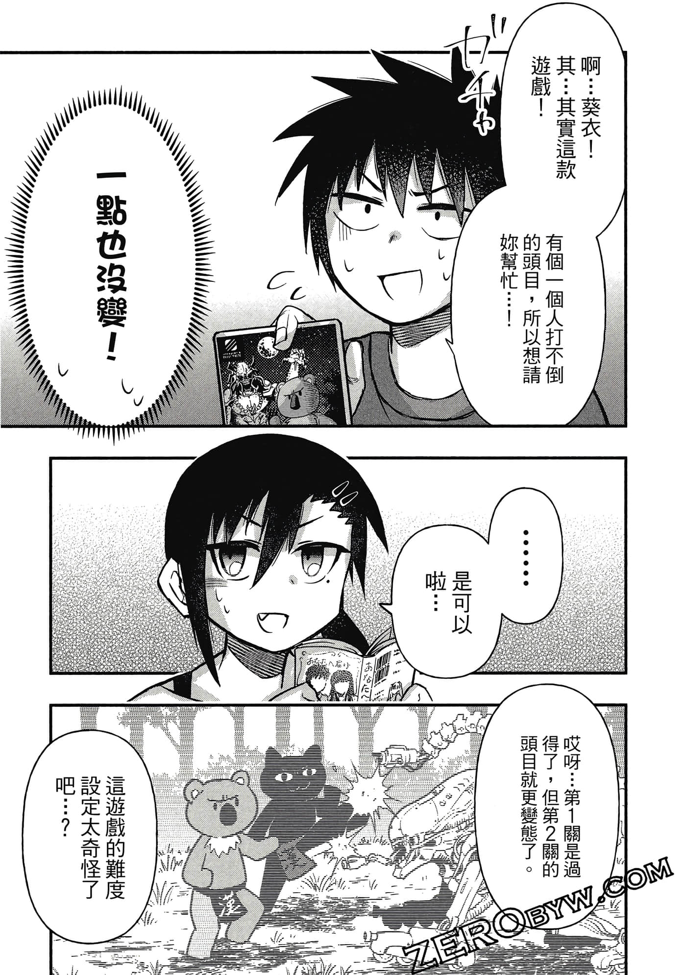第 118 页