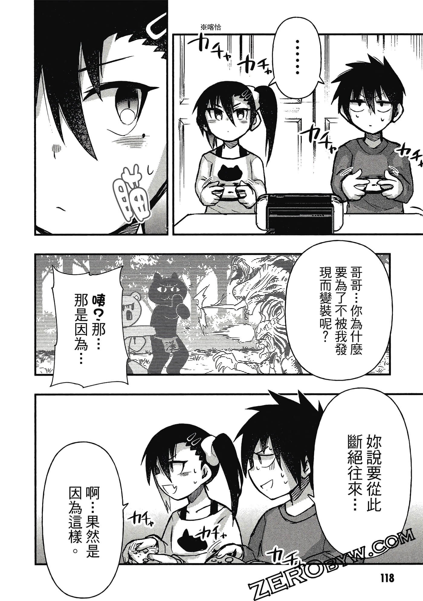 第 119 页