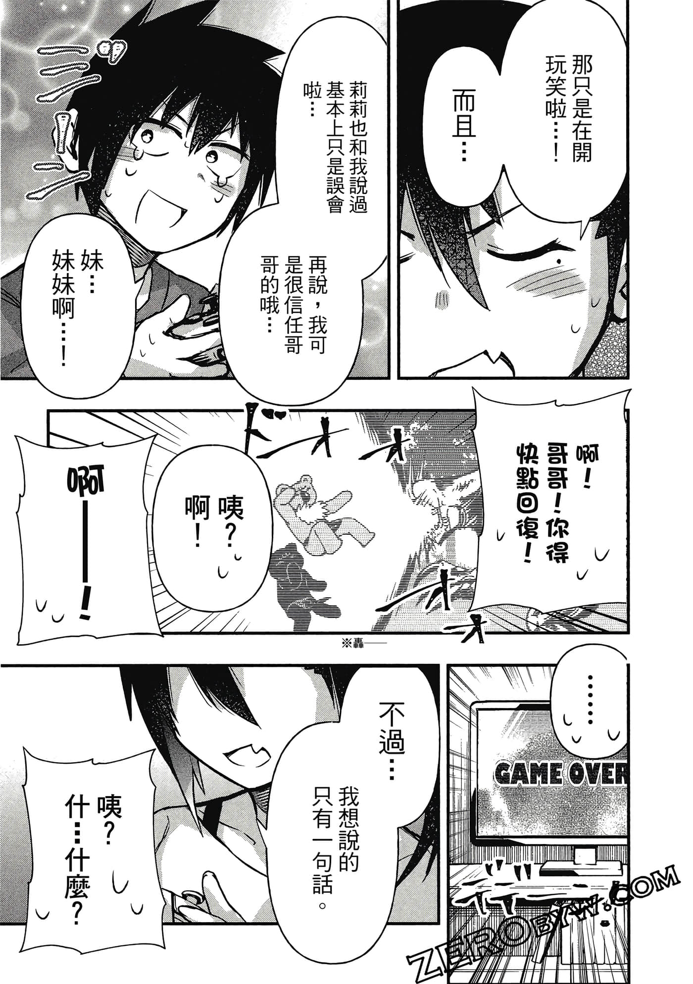 第 120 页