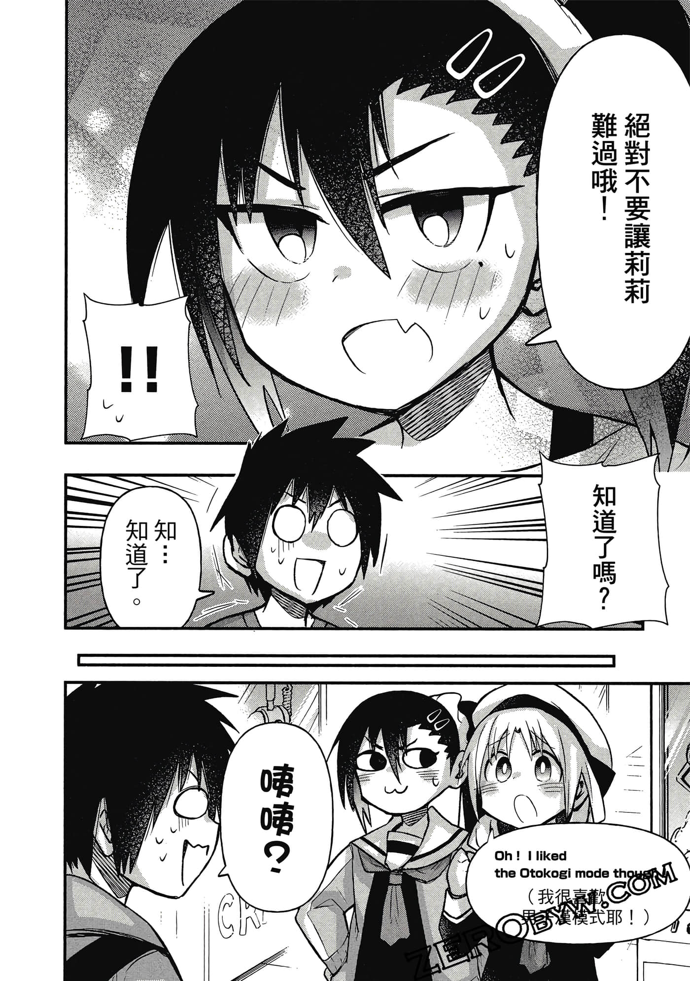 第 121 页