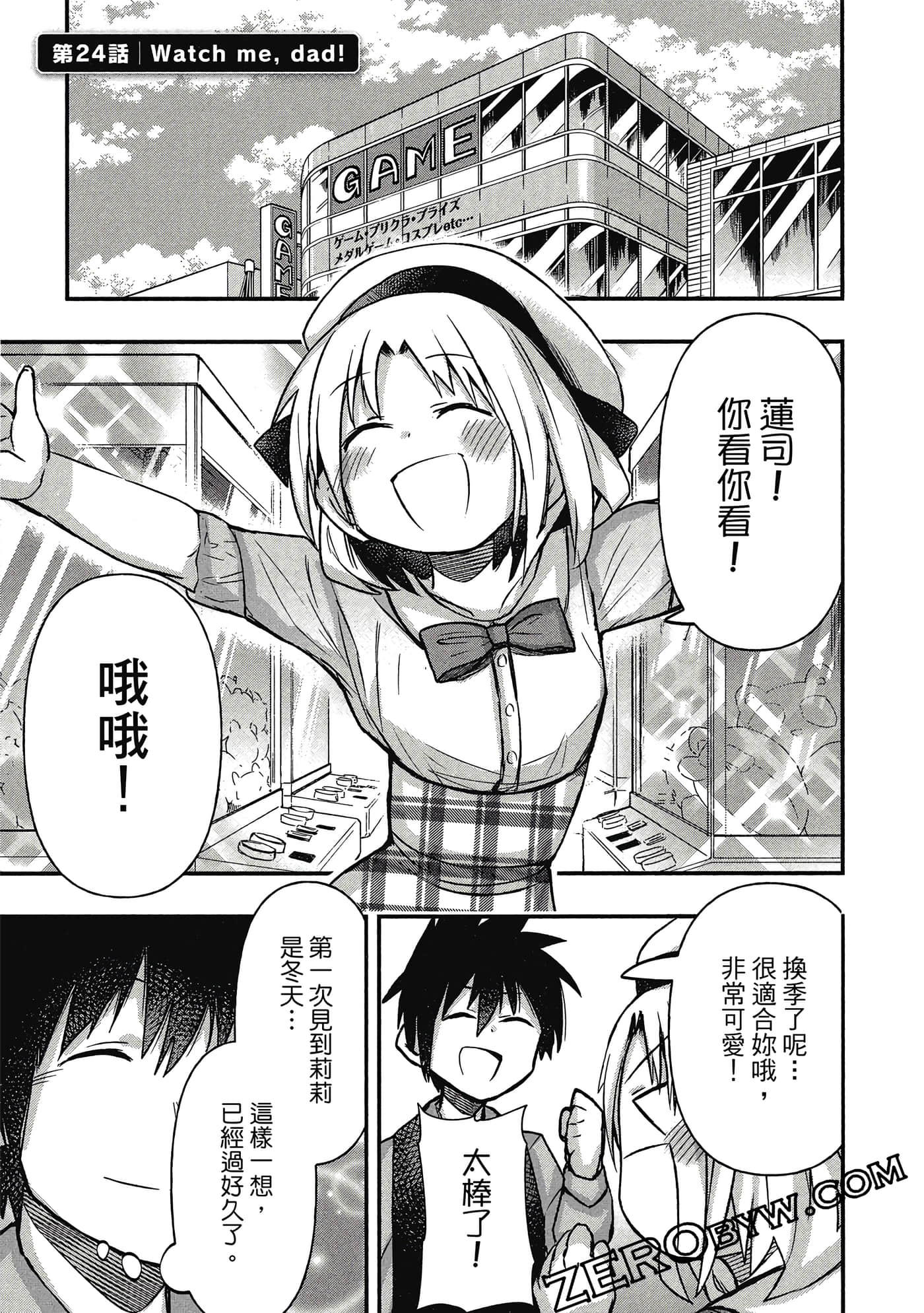 第 122 页