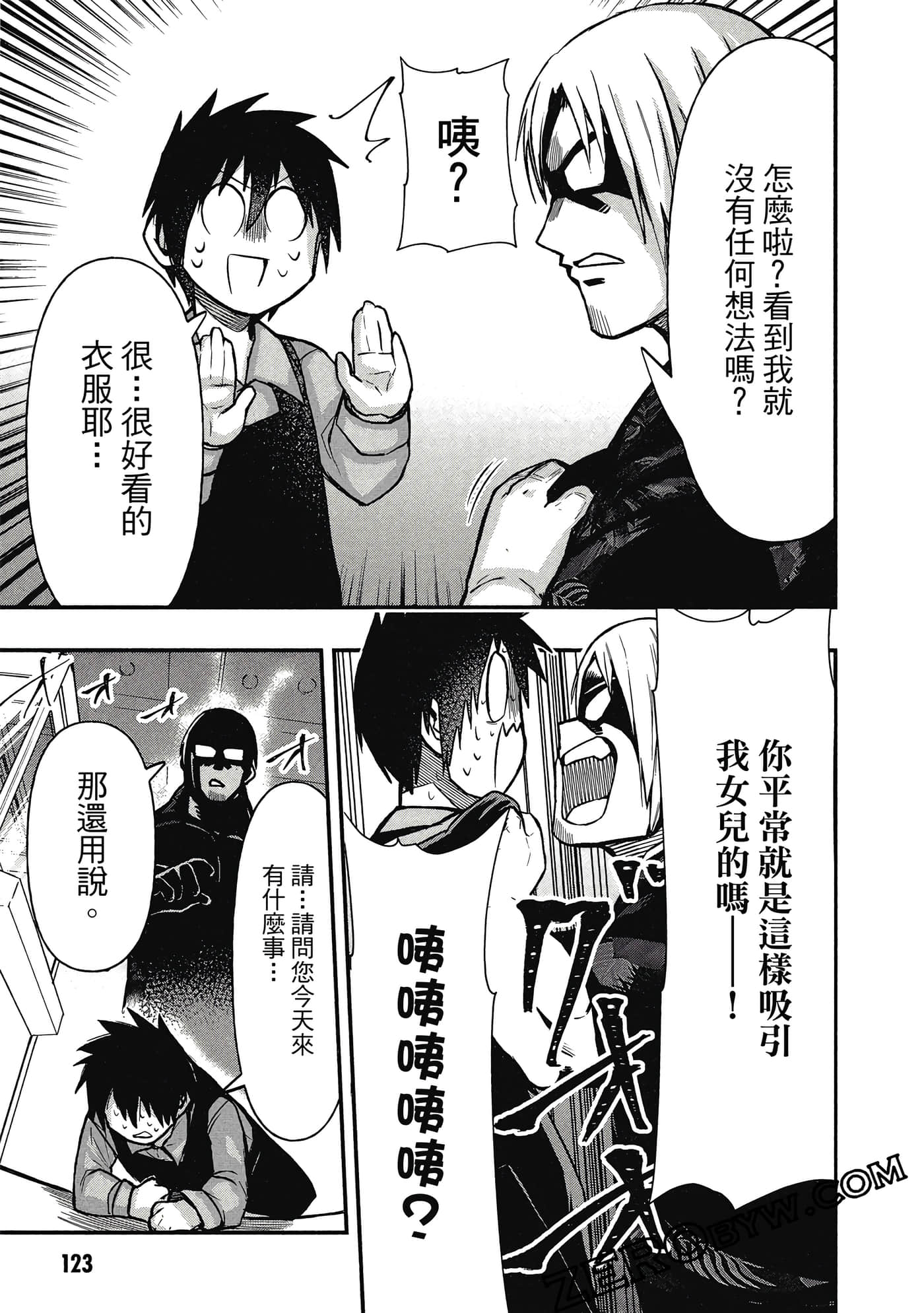 第 124 页