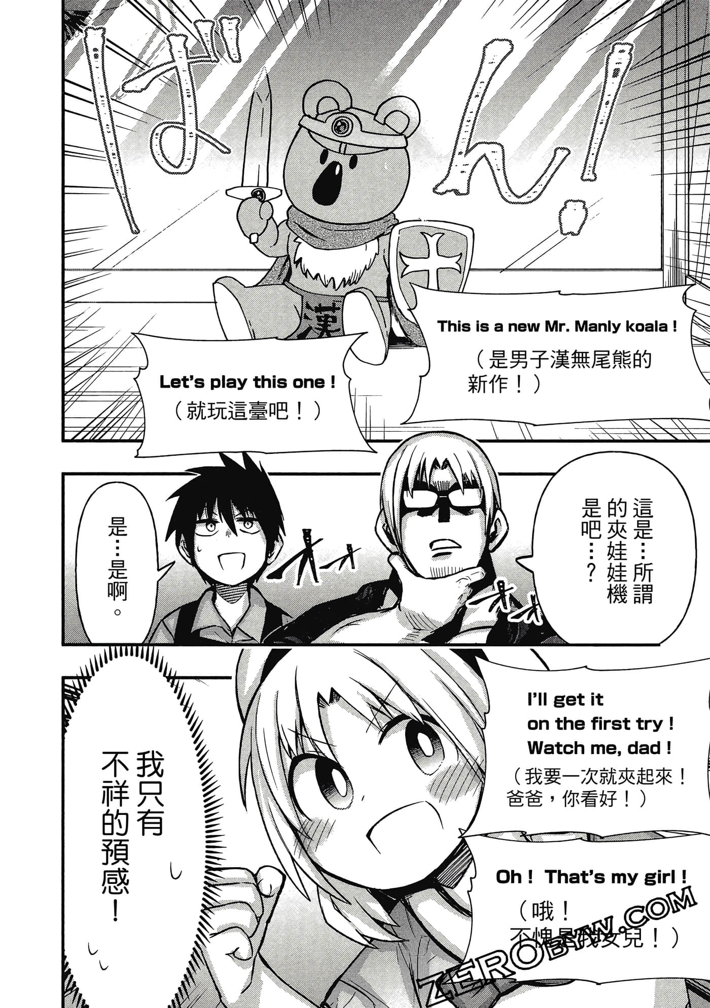 第 127 页