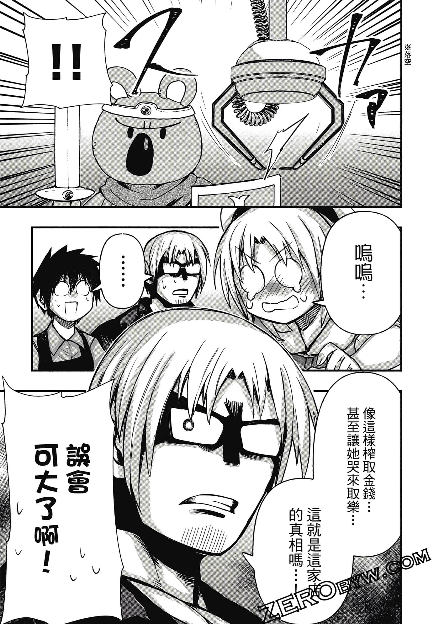 第 128 页