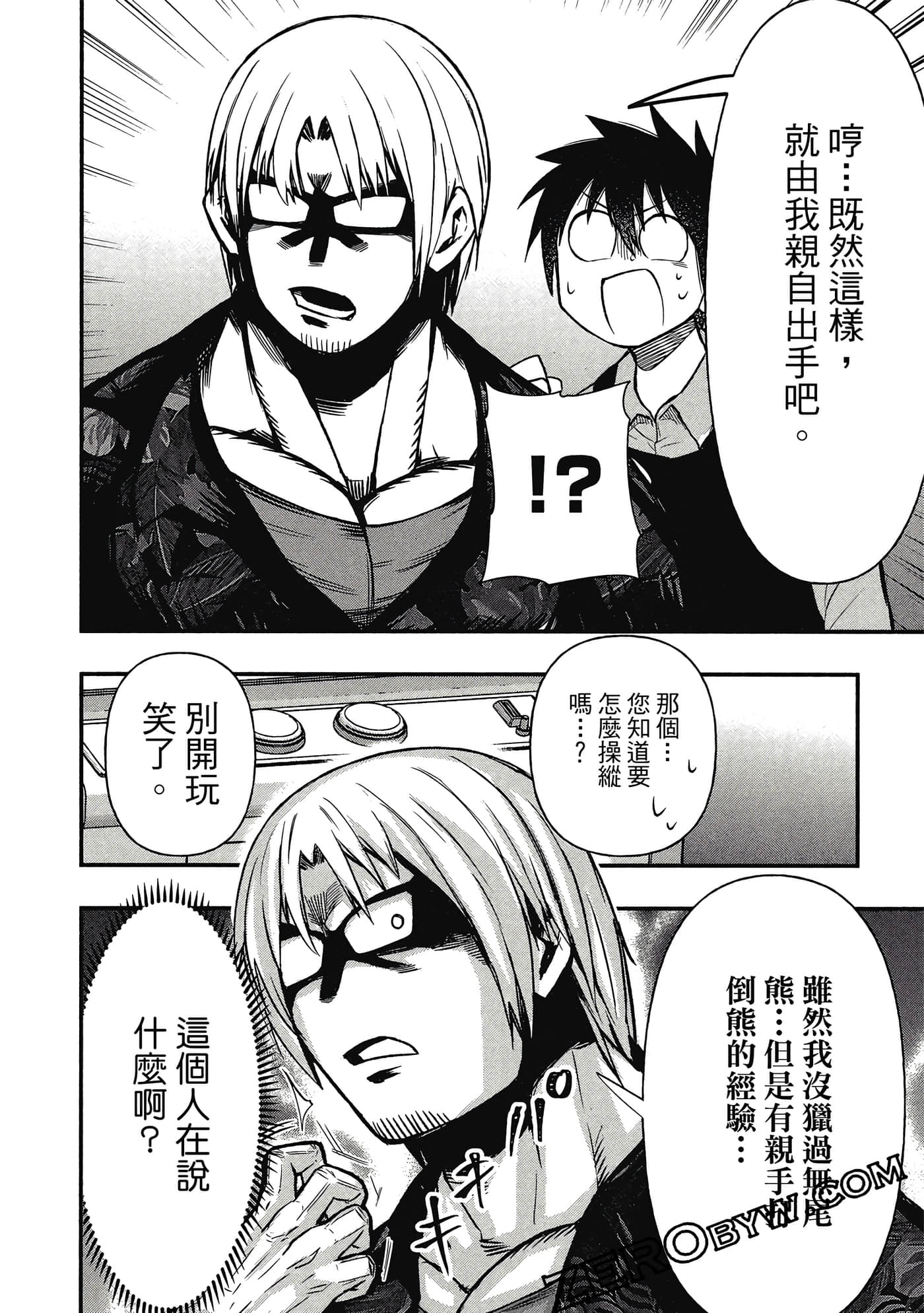 第 129 页