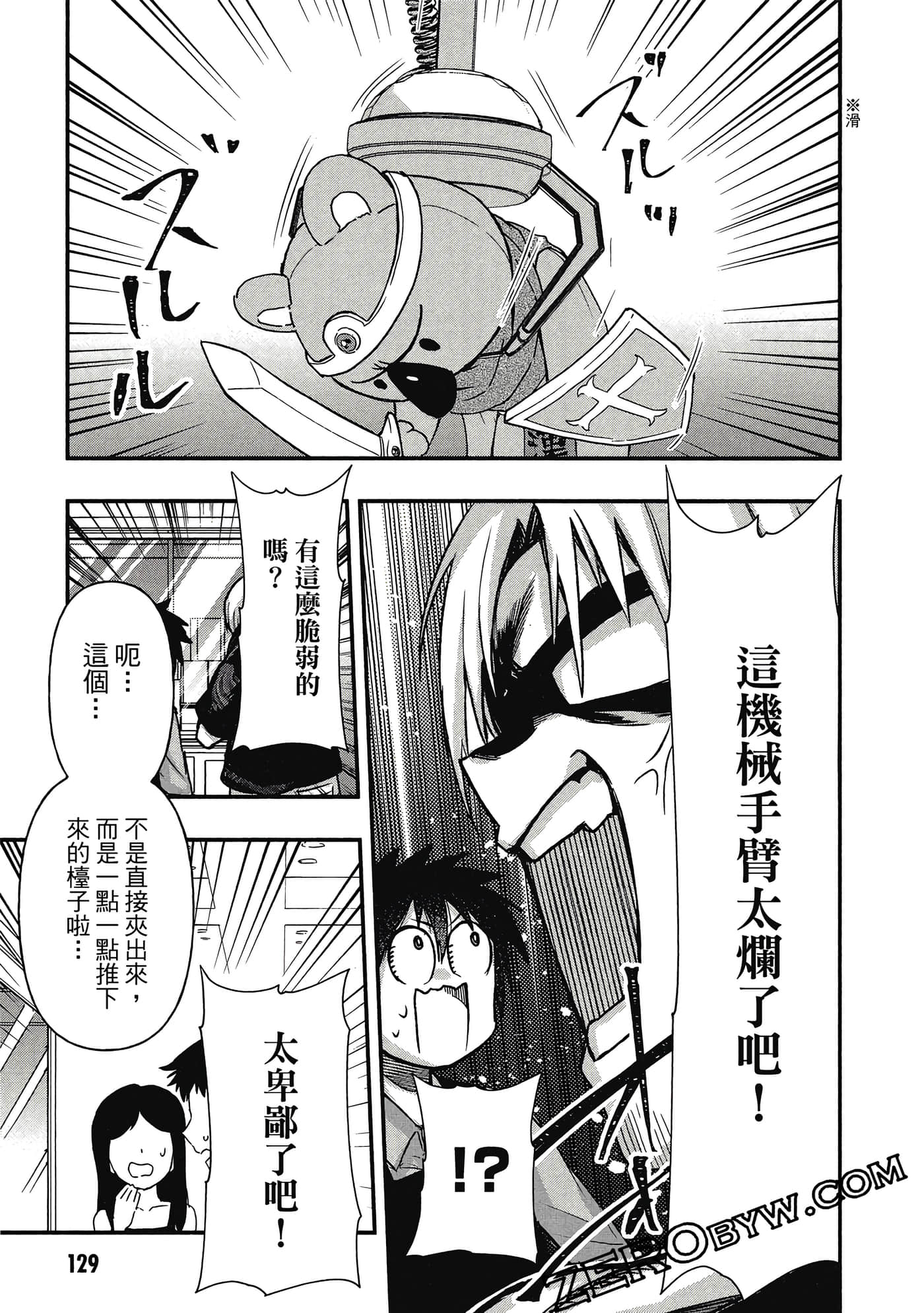 第 130 页