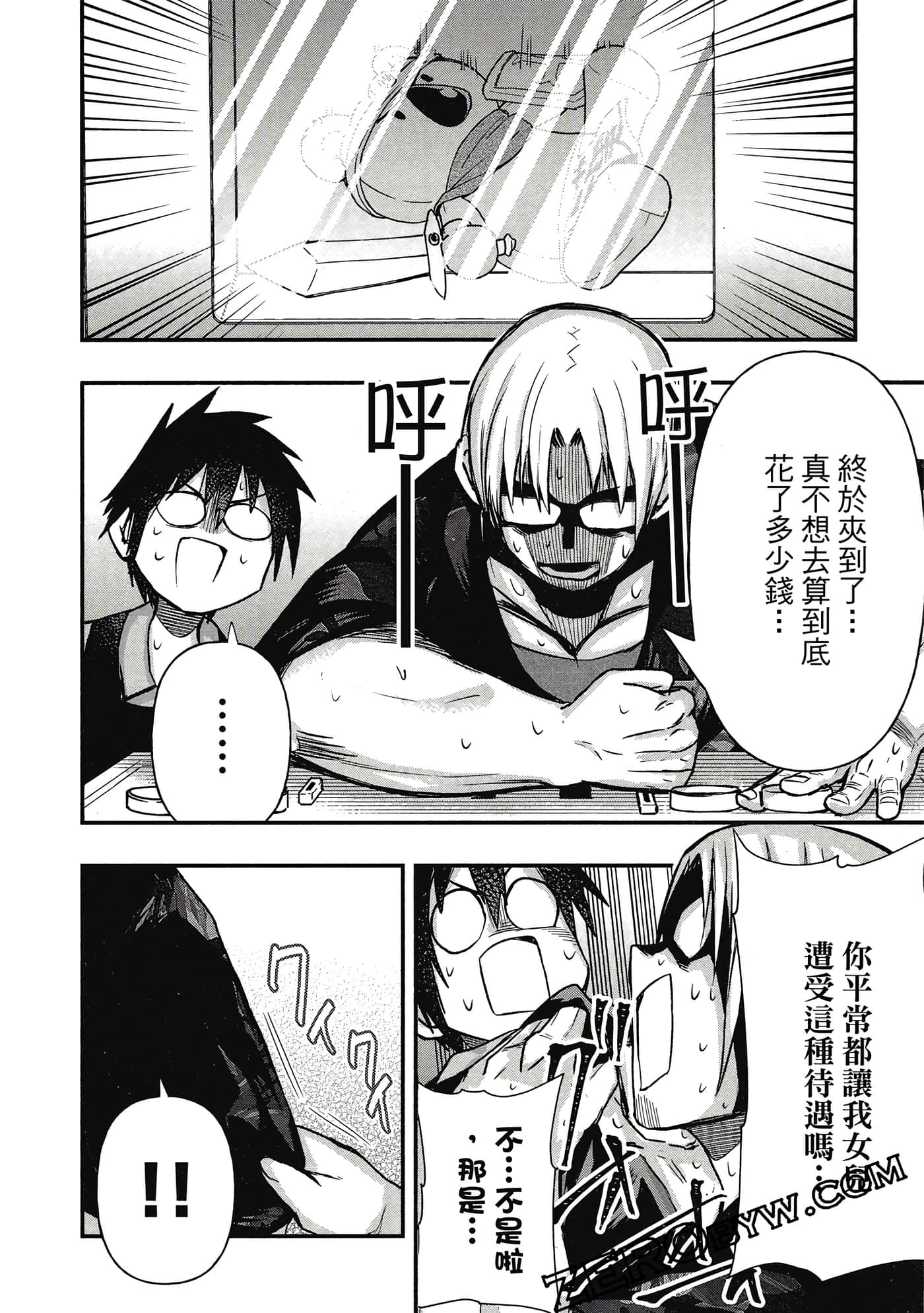 第 131 页