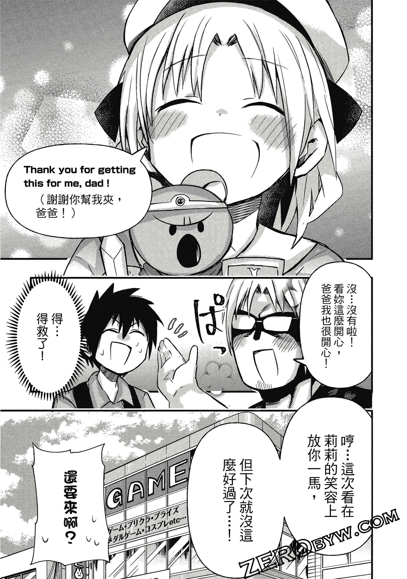 第 132 页