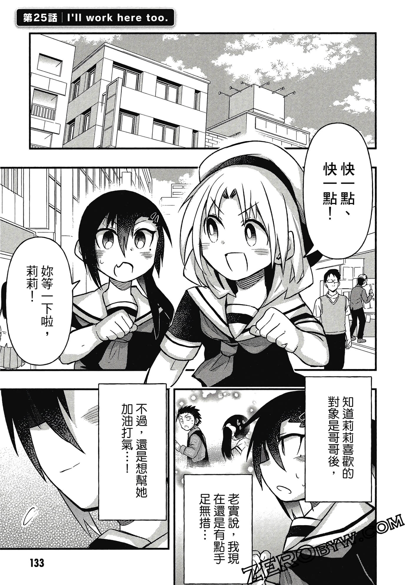 第 134 页