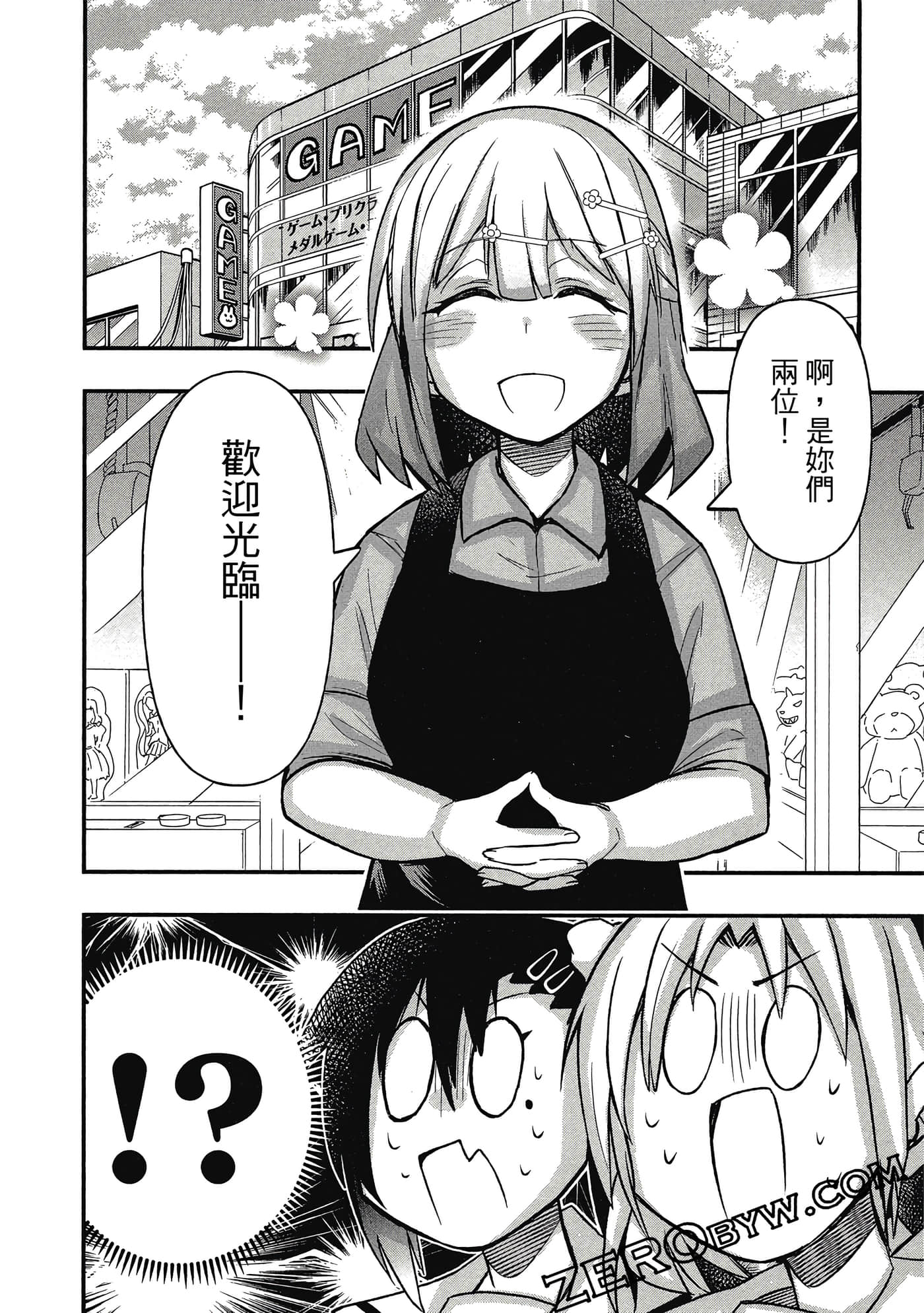第 135 页