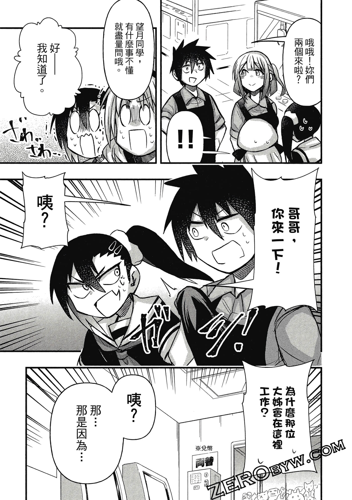 第 136 页