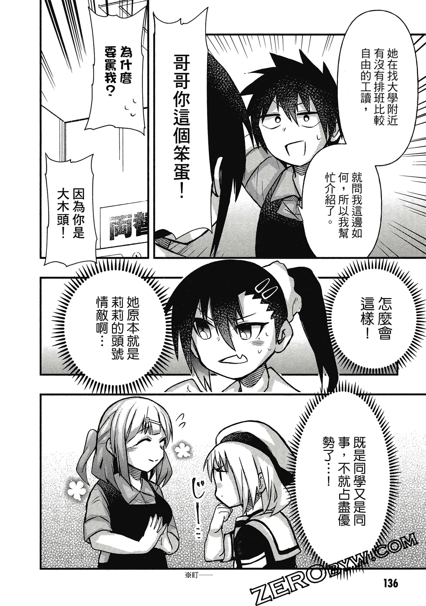 第 137 页