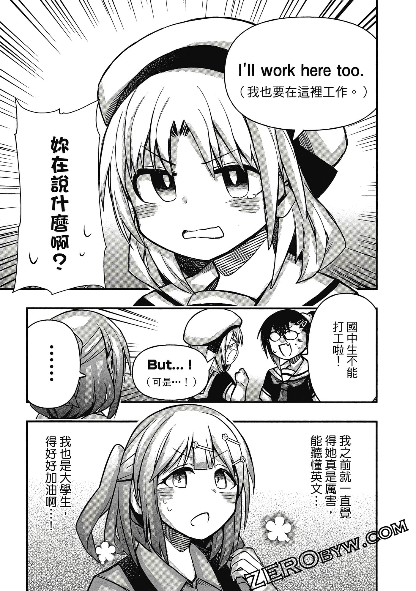 第 138 页